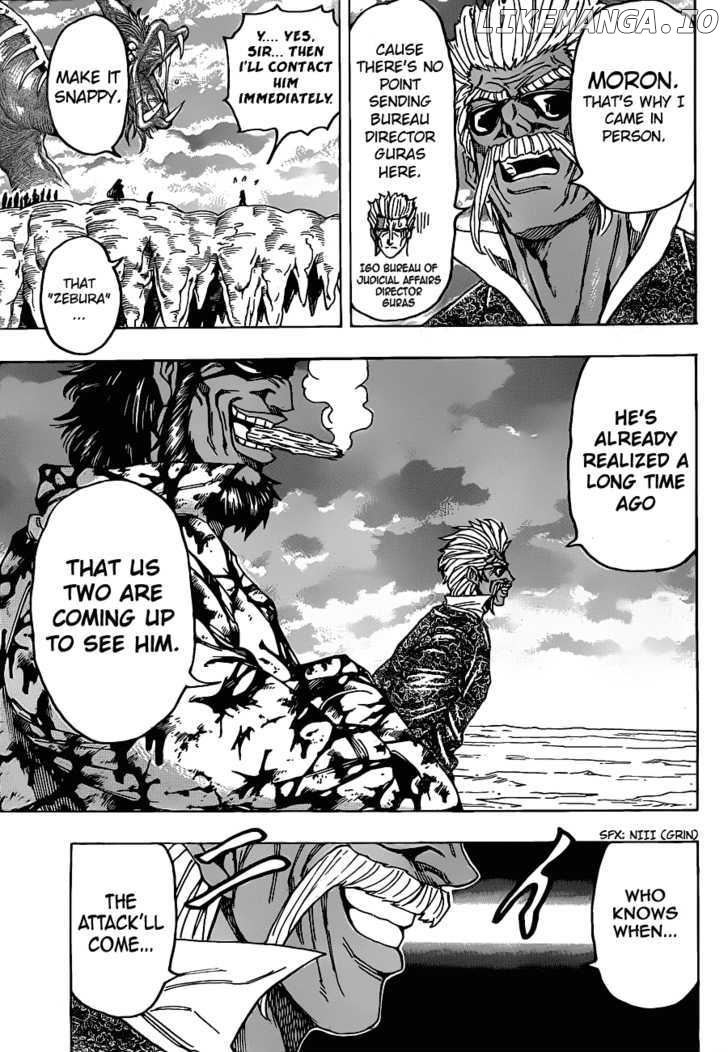 Toriko - Manga chapter 124 - page 7