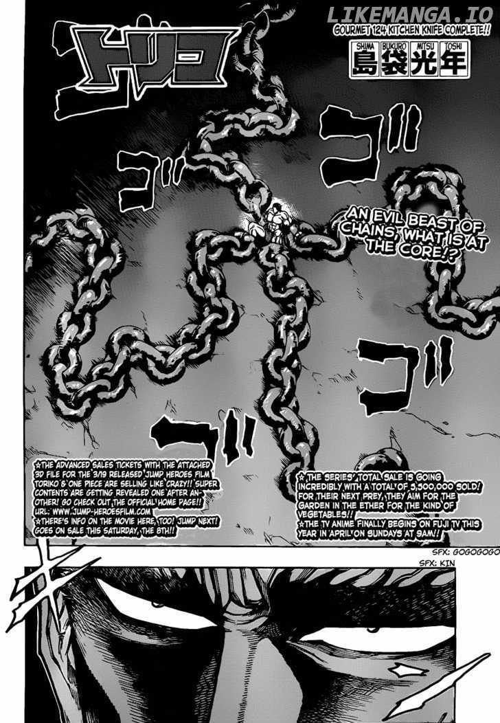 Toriko - Manga chapter 124 - page 8