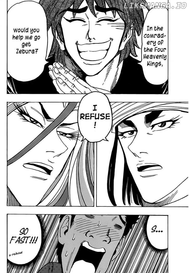 Toriko - Manga chapter 125 - page 15