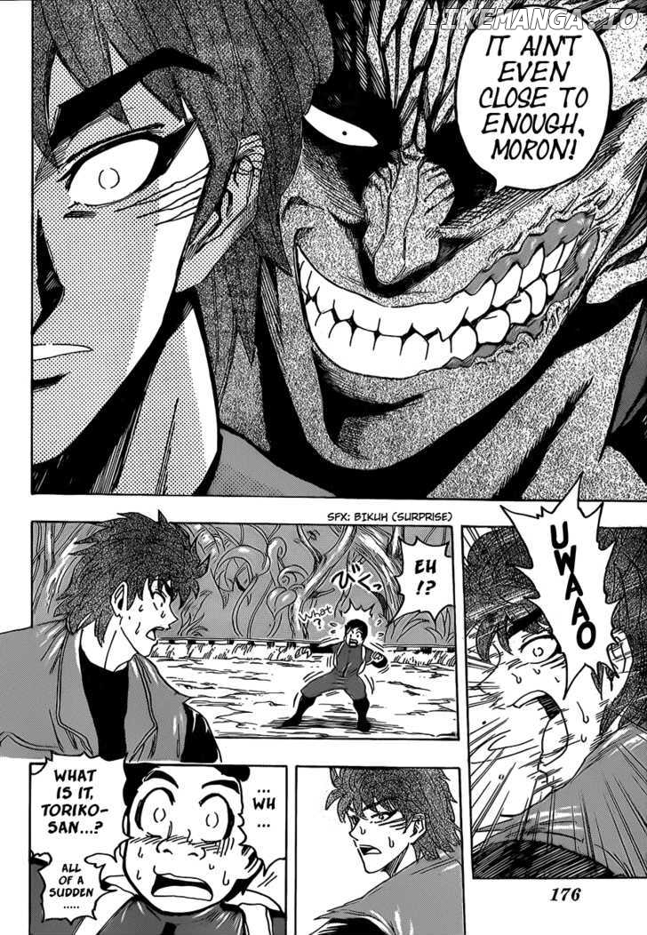 Toriko - Manga chapter 125 - page 17