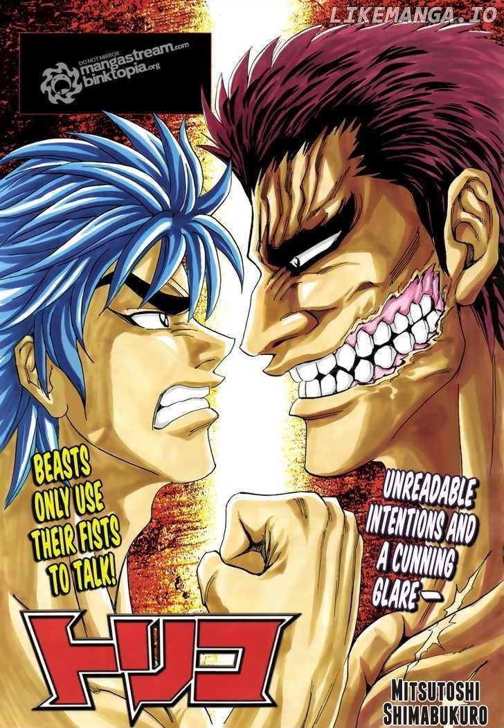 Toriko - Manga chapter 126 - page 1