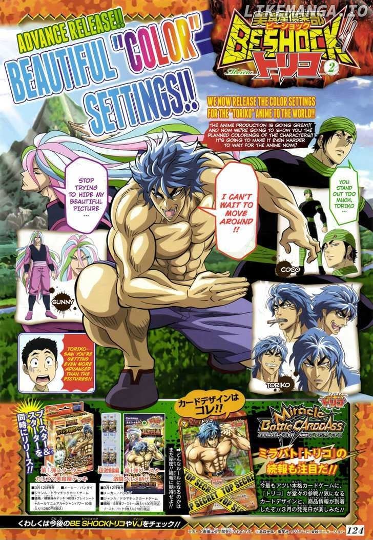 Toriko - Manga chapter 126 - page 21