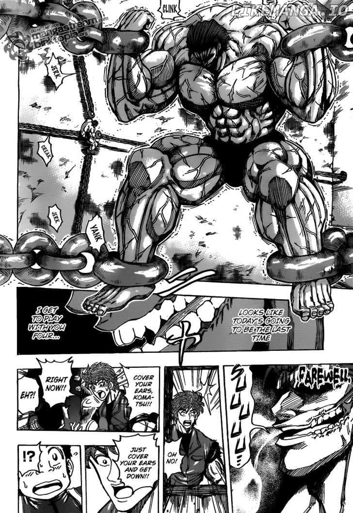 Toriko - Manga chapter 127 - page 17