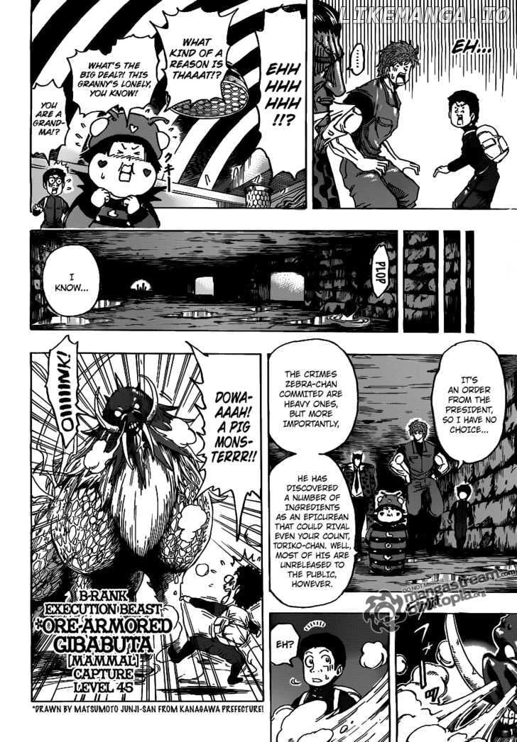 Toriko - Manga chapter 127 - page 9