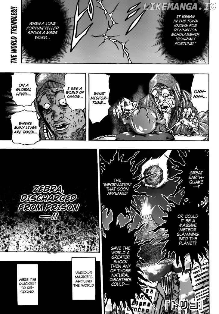 Toriko - Manga chapter 128 - page 1