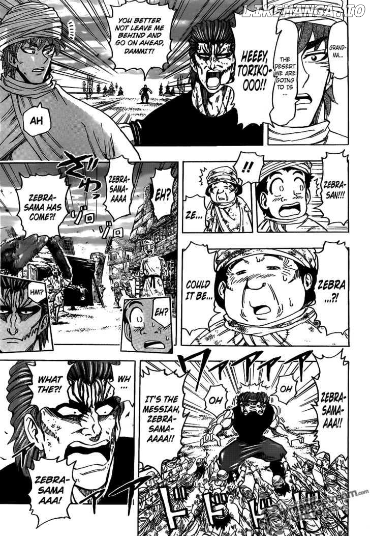 Toriko - Manga chapter 129 - page 13