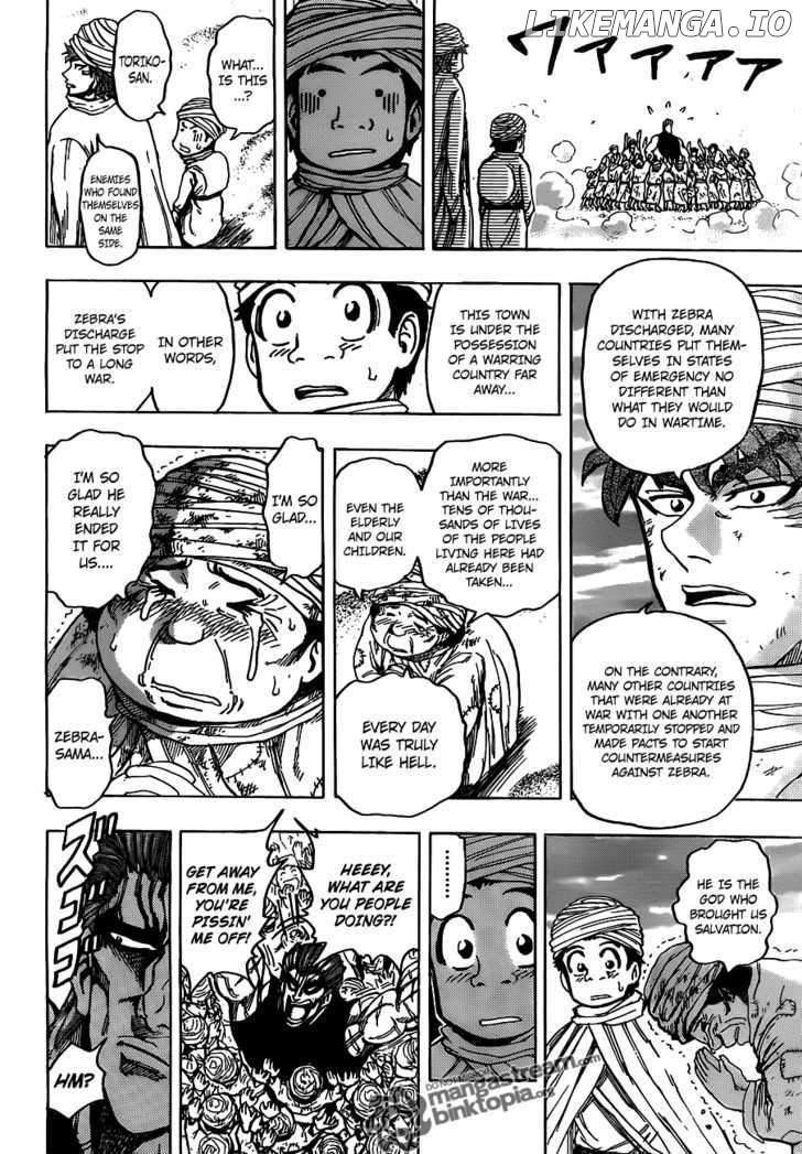 Toriko - Manga chapter 129 - page 14