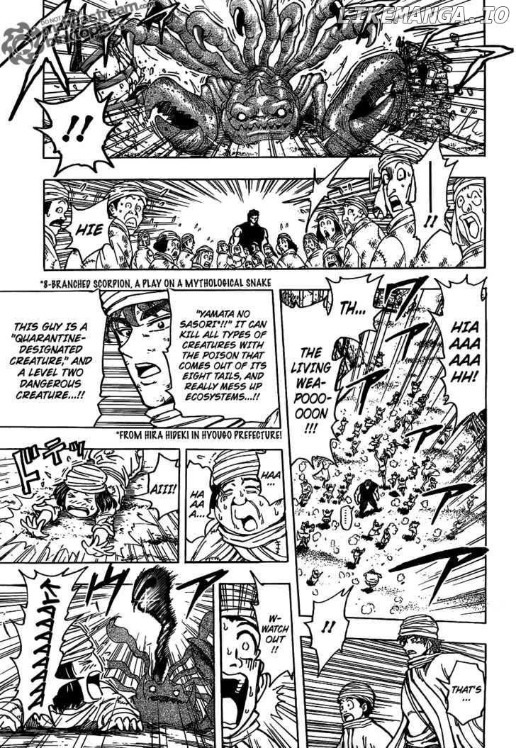 Toriko - Manga chapter 129 - page 15