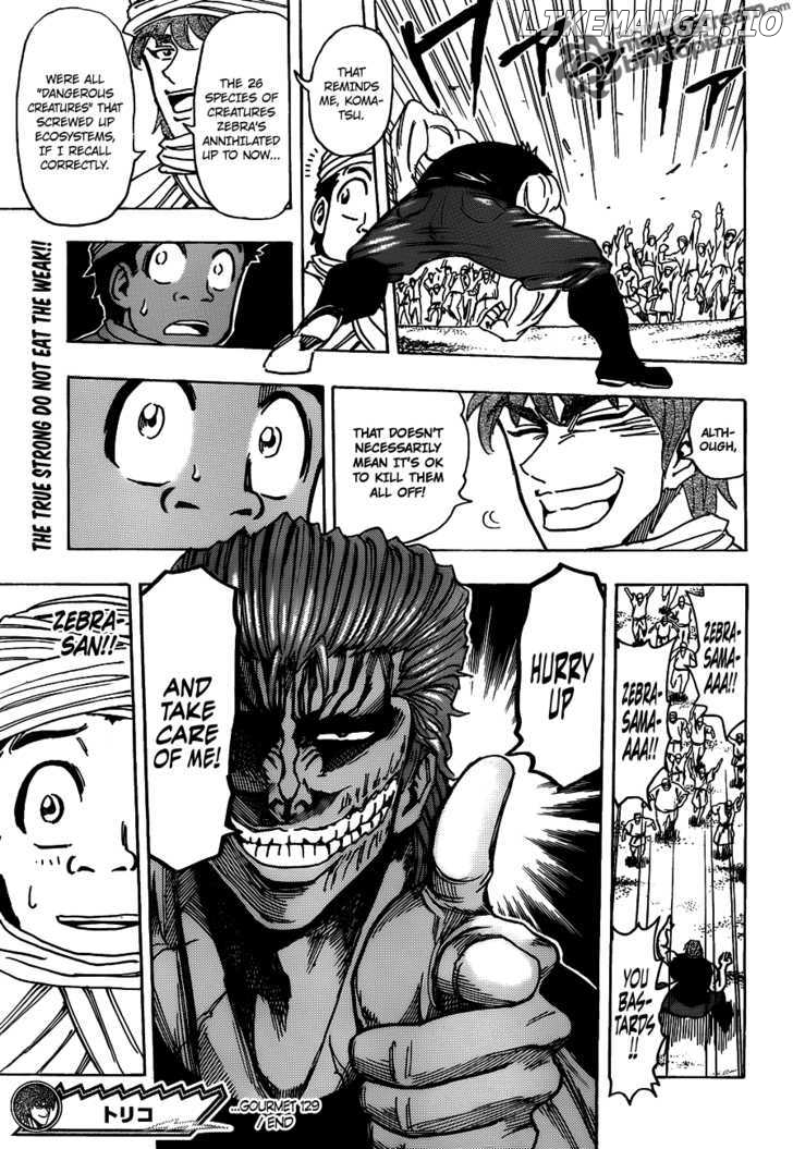 Toriko - Manga chapter 129 - page 17
