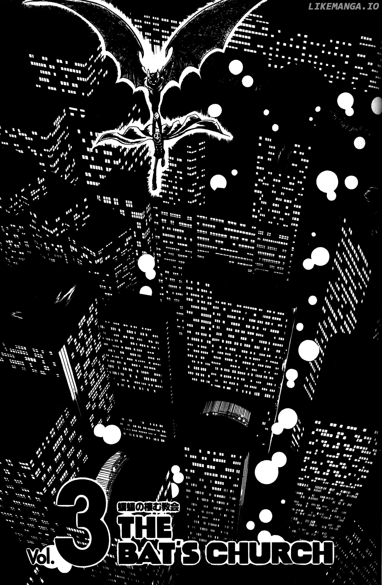Skull Man (SHIMAMOTO Kazuhiko) chapter 3 - page 1