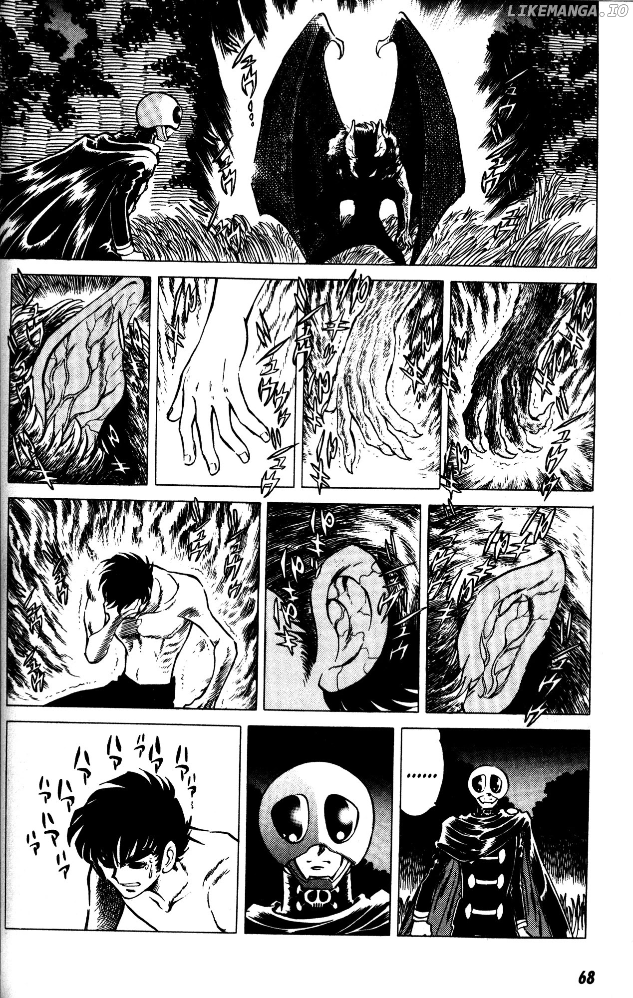 Skull Man (SHIMAMOTO Kazuhiko) chapter 3 - page 5