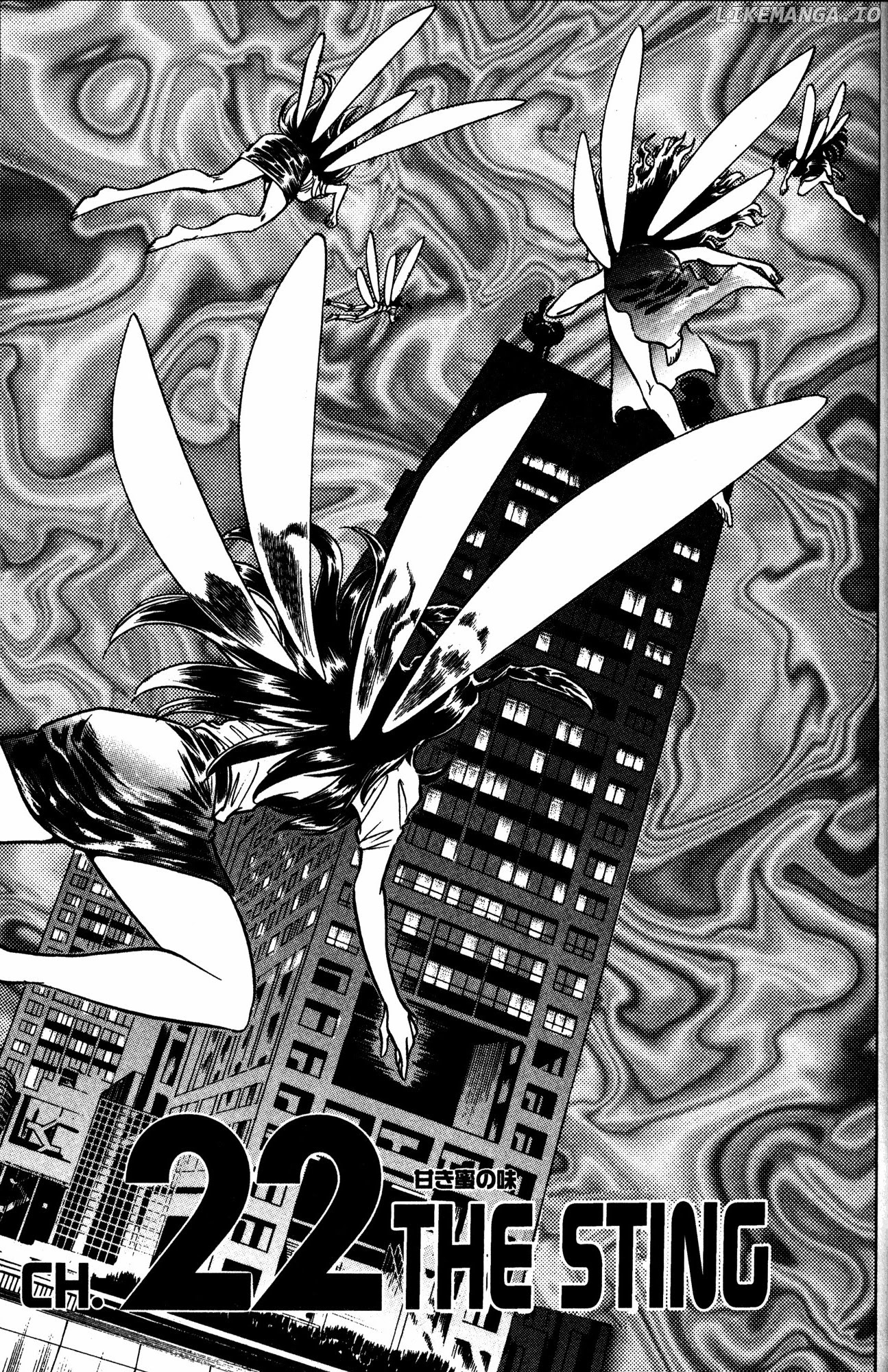 Skull Man (SHIMAMOTO Kazuhiko) chapter 22 - page 1