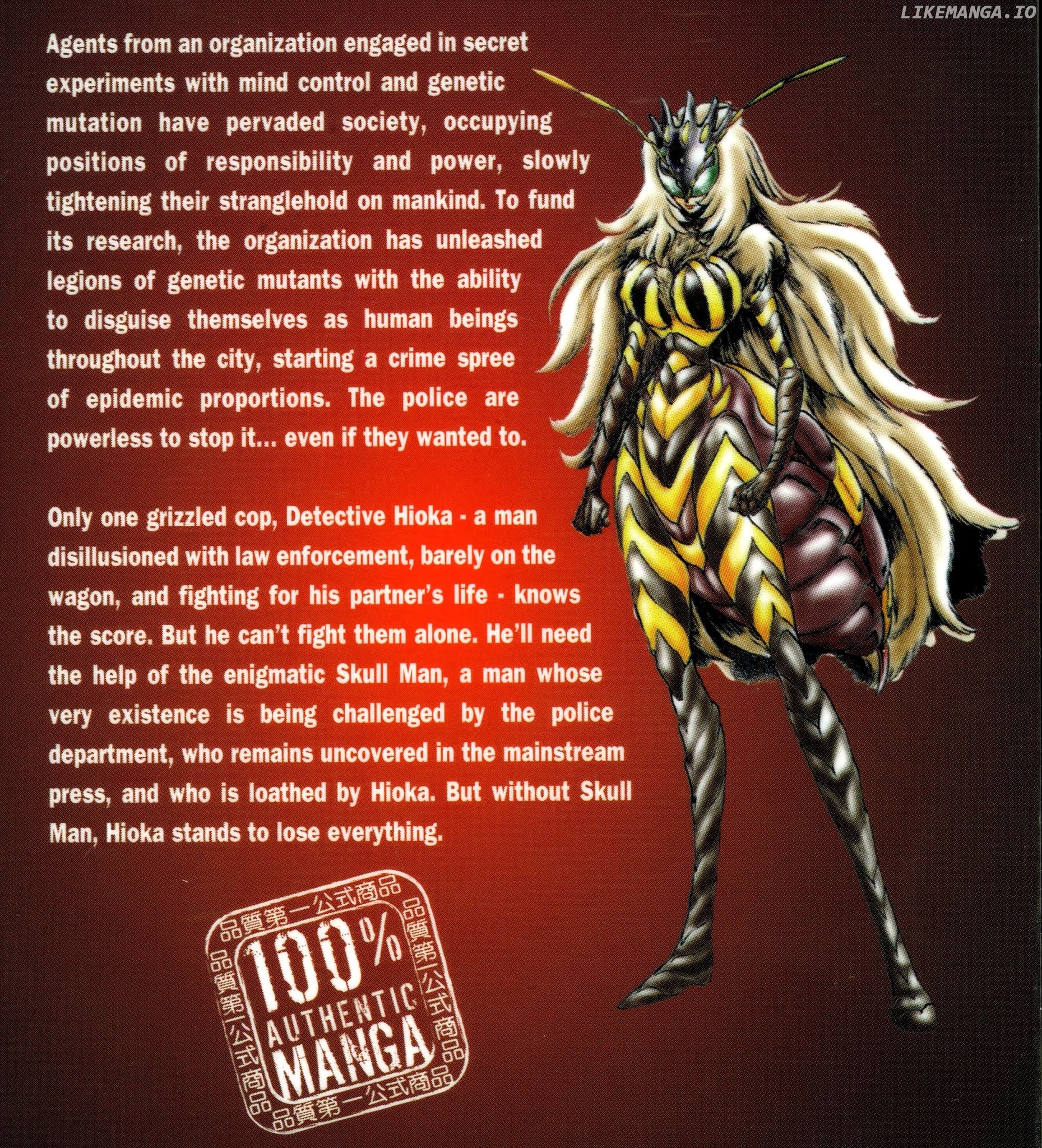Skull Man (SHIMAMOTO Kazuhiko) chapter 22 - page 23