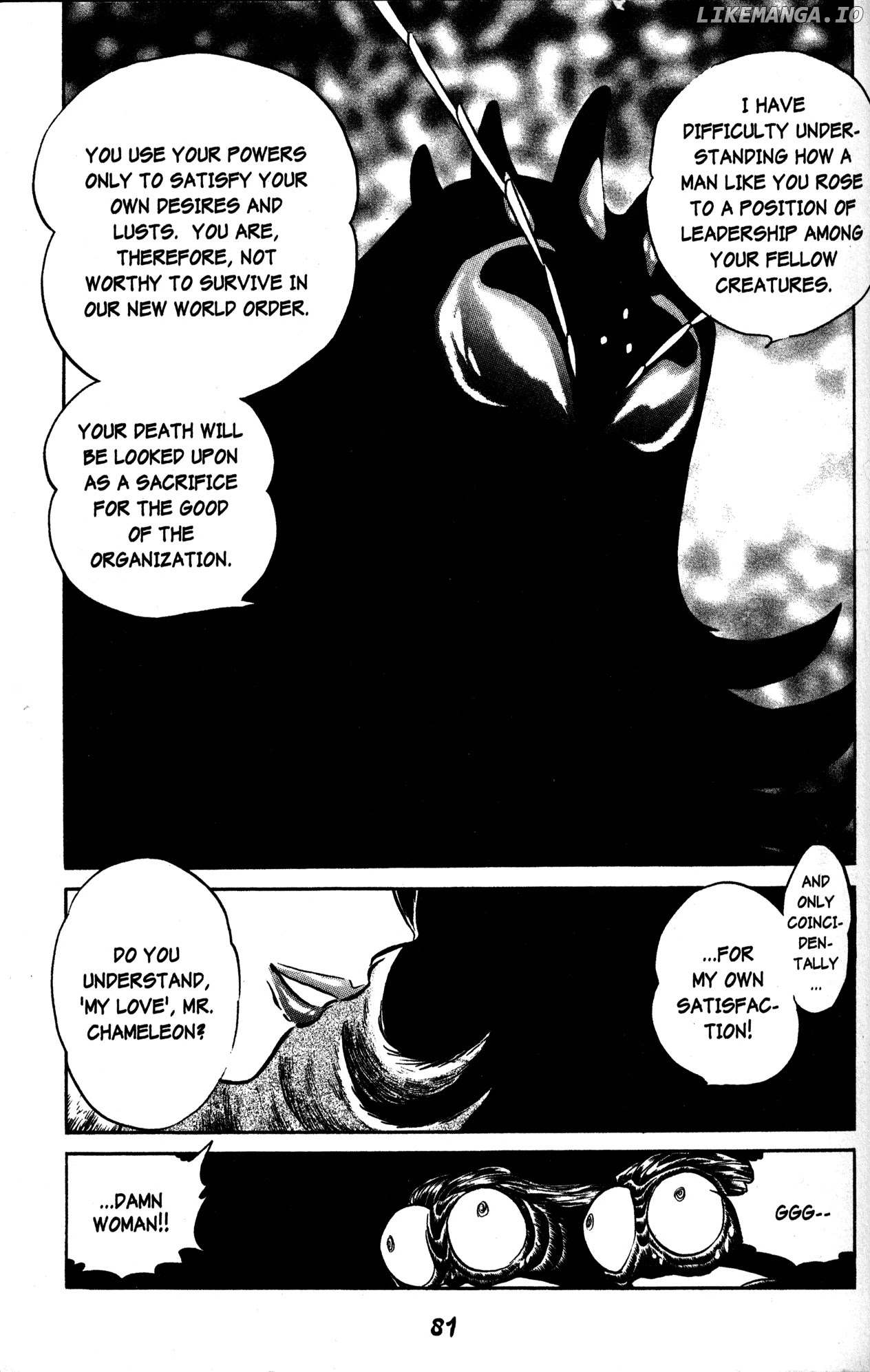 Skull Man (SHIMAMOTO Kazuhiko) chapter 33 - page 25