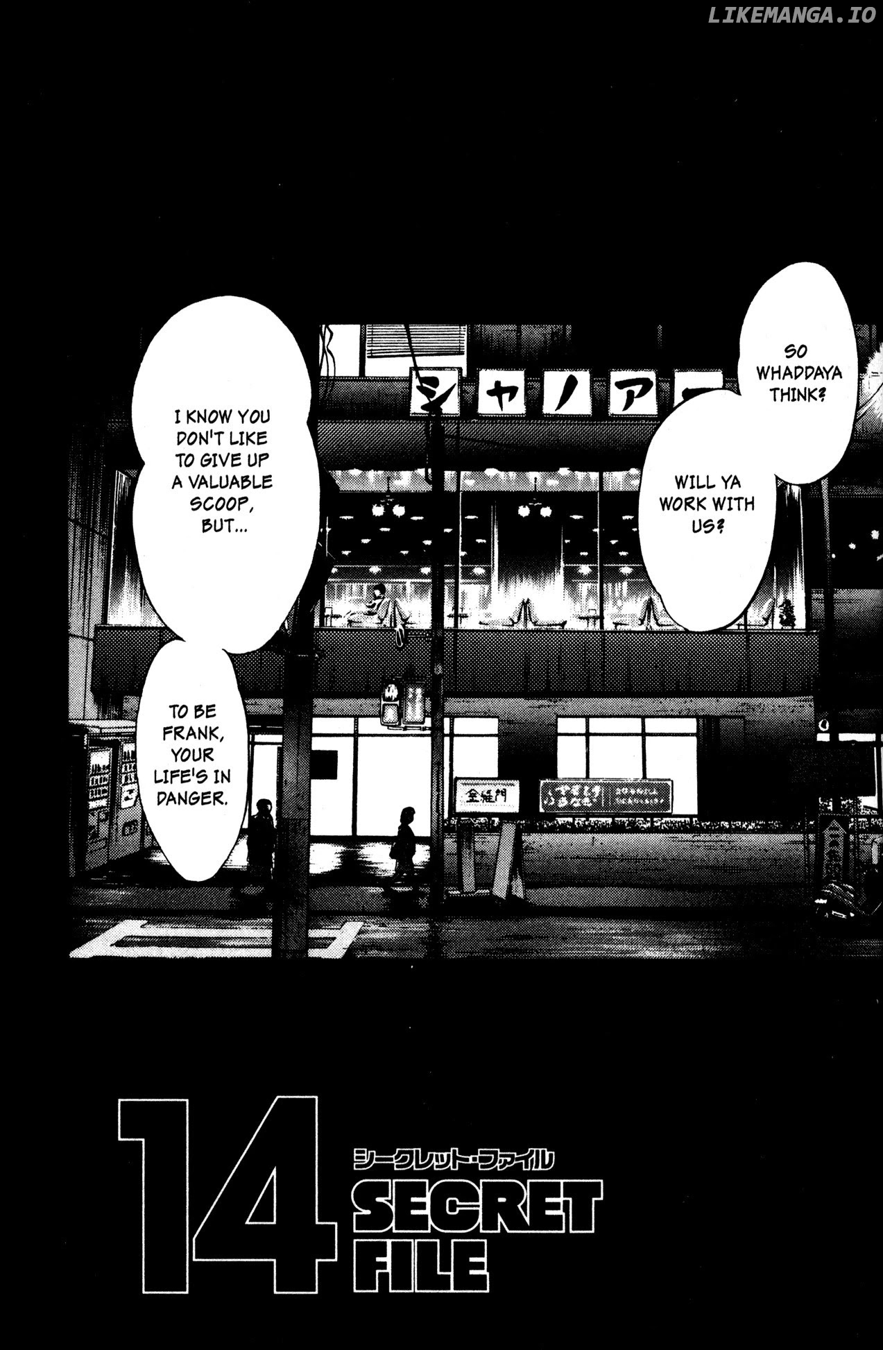 Skull Man (SHIMAMOTO Kazuhiko) chapter 14 - page 1