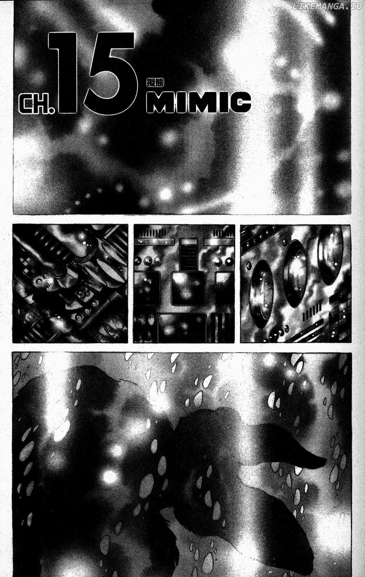 Skull Man (SHIMAMOTO Kazuhiko) chapter 15 - page 5