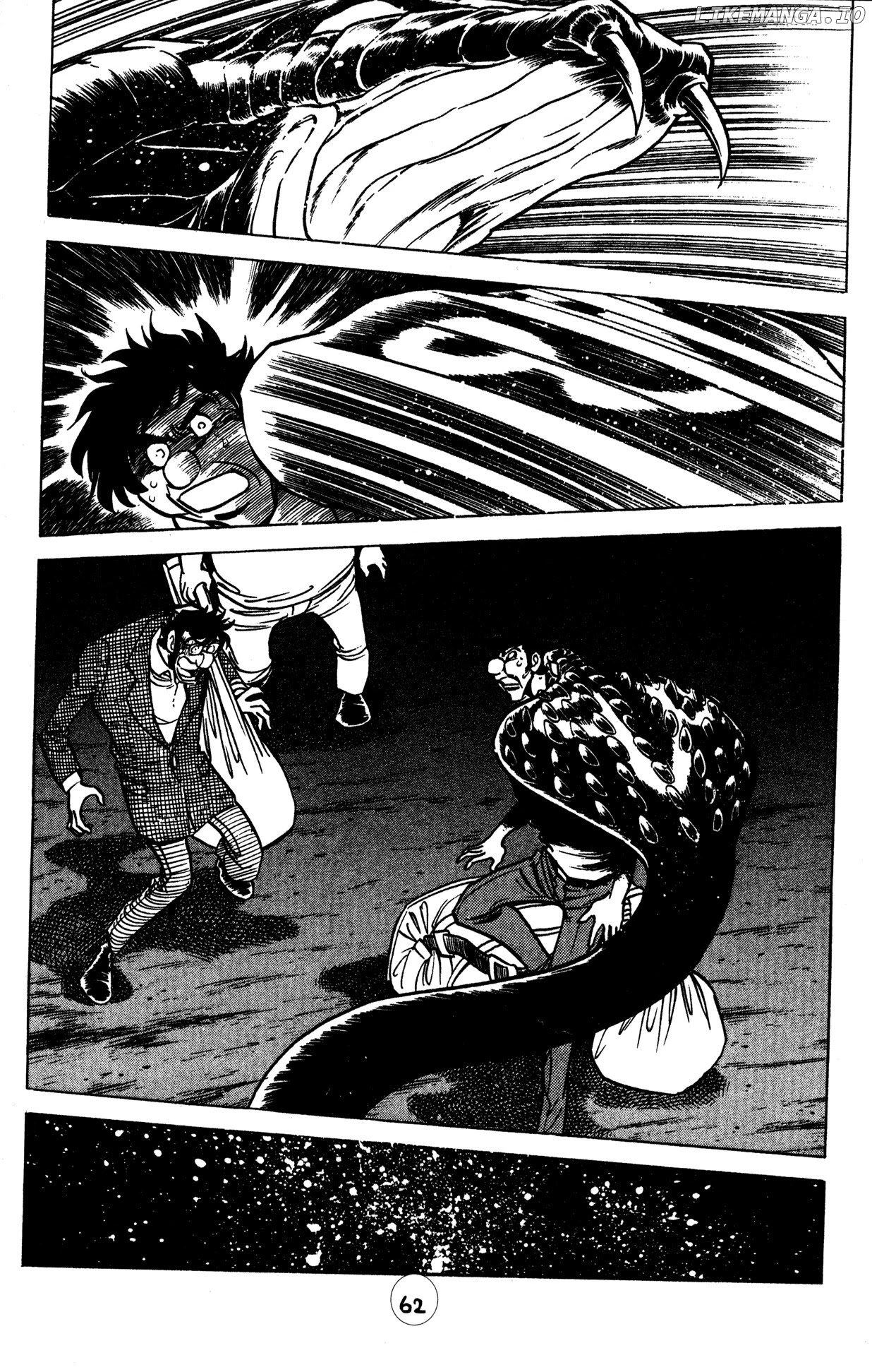 Skull Man (SHIMAMOTO Kazuhiko) chapter 25 - page 6
