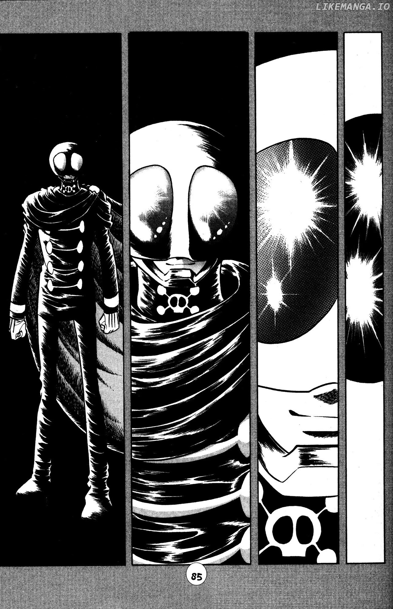 Skull Man (SHIMAMOTO Kazuhiko) chapter 26 - page 6