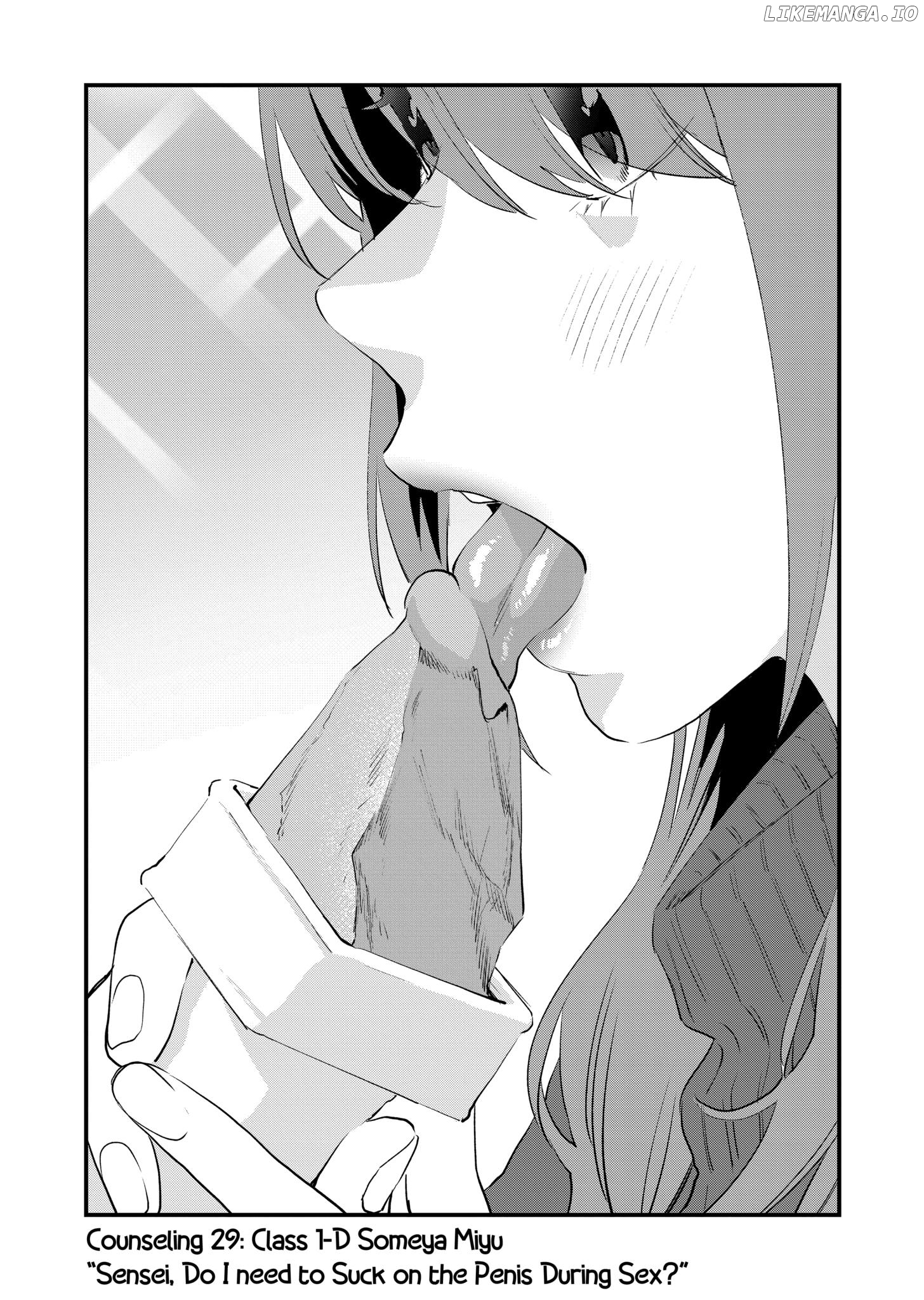 Sensei de ○○ shicha ikemasen! chapter 29.1 - page 4