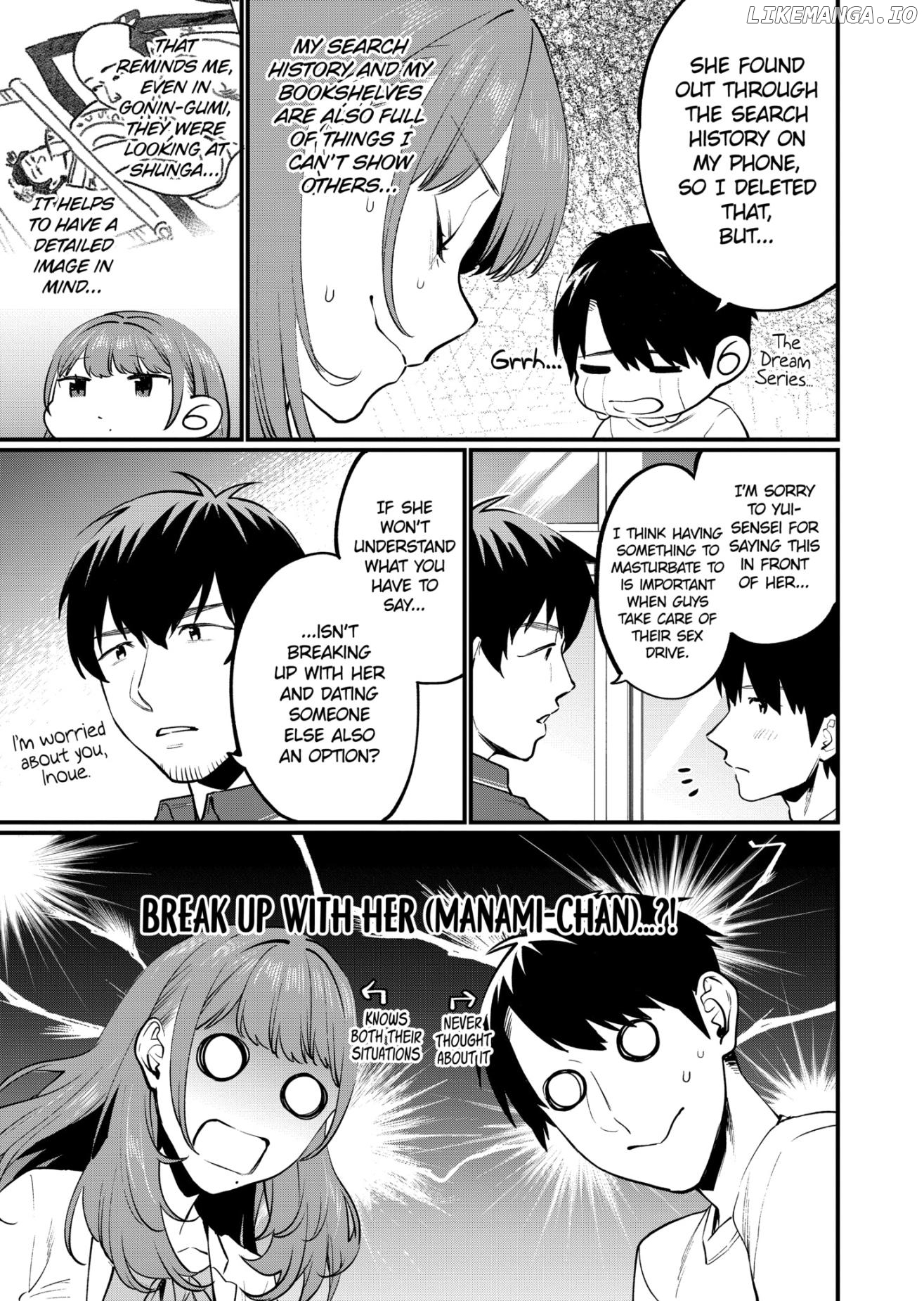 Sensei de ○○ shicha ikemasen! chapter 11.2 - page 1