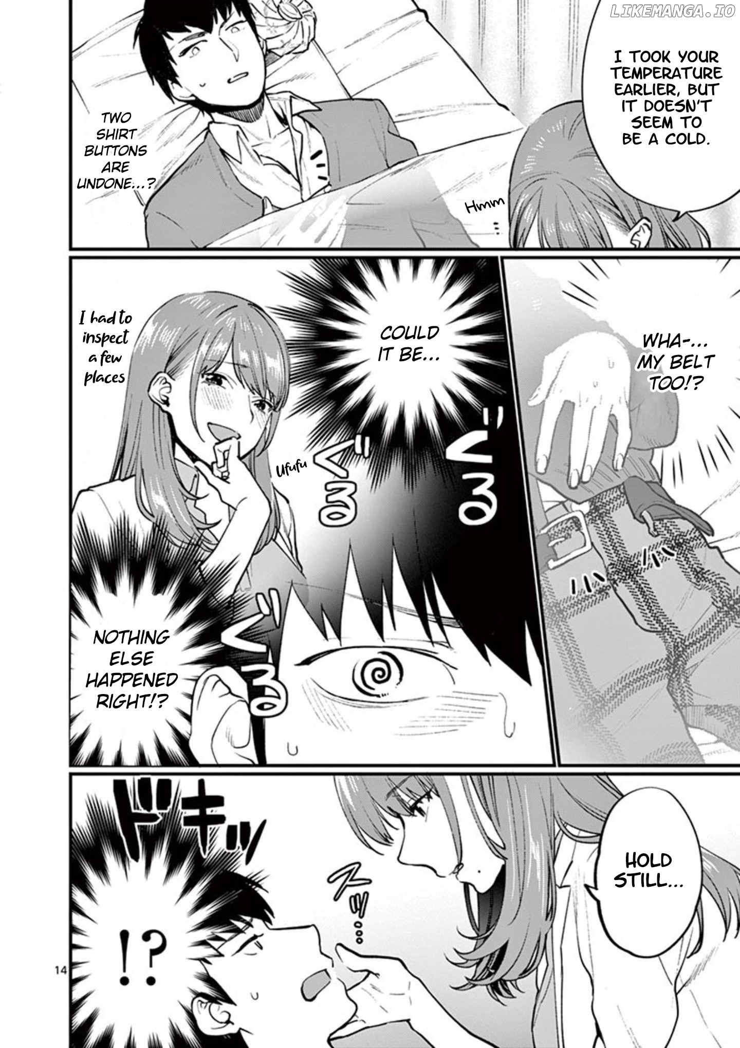Sensei de ○○ shicha ikemasen! chapter 1 - page 16