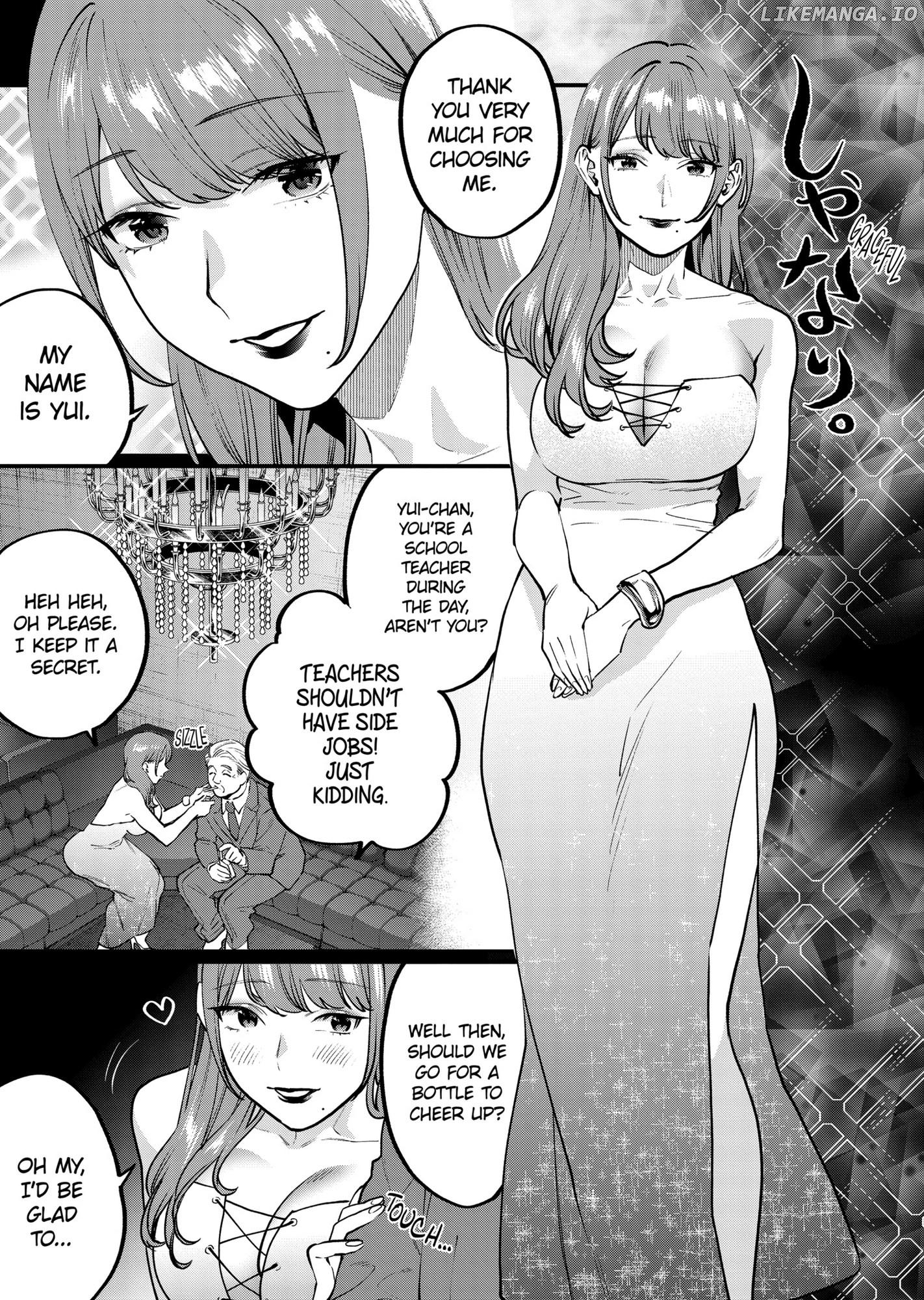 Sensei de ○○ shicha ikemasen! chapter 18.1 - page 17
