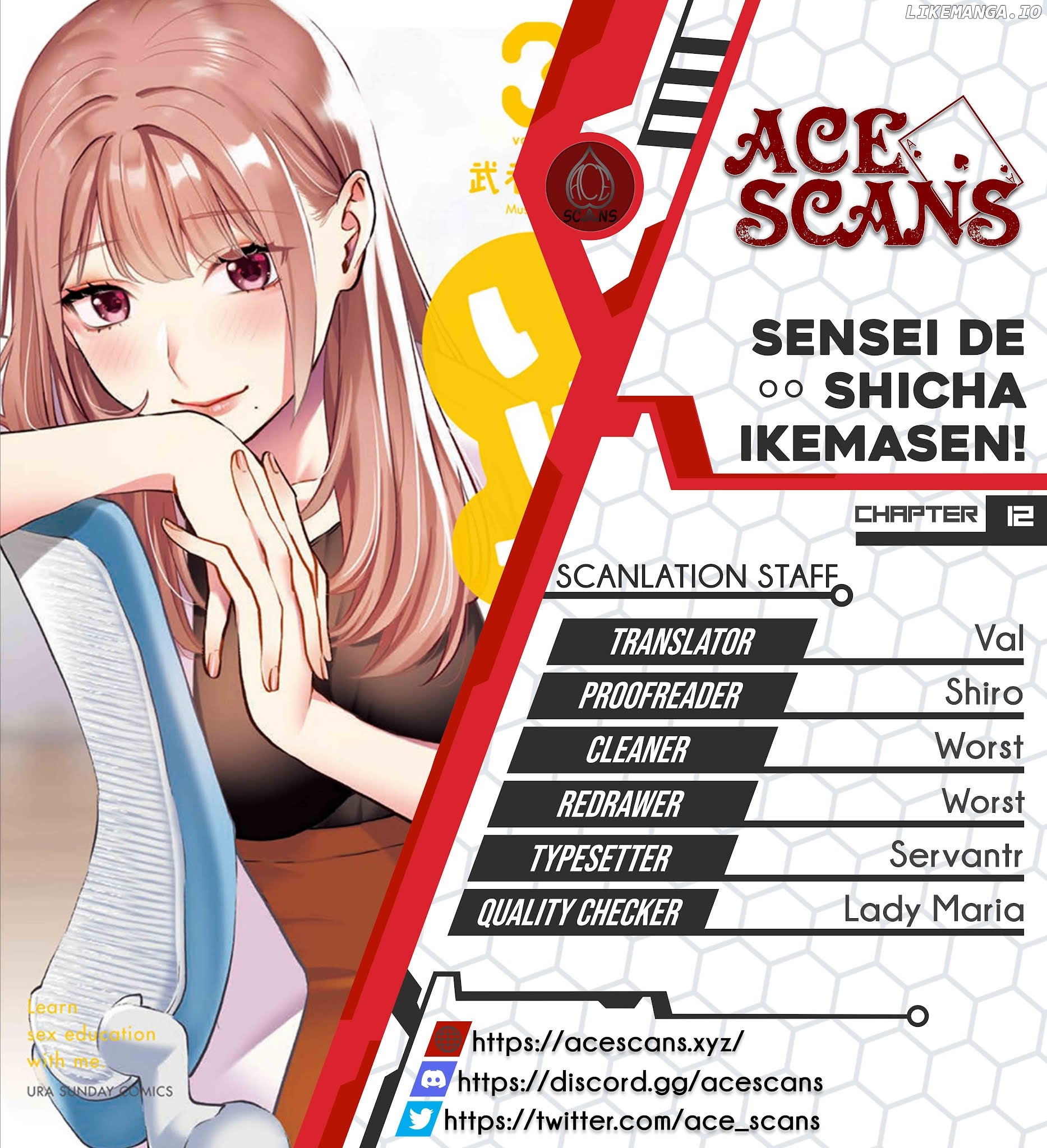 Sensei de ○○ shicha ikemasen! chapter 12 - page 1