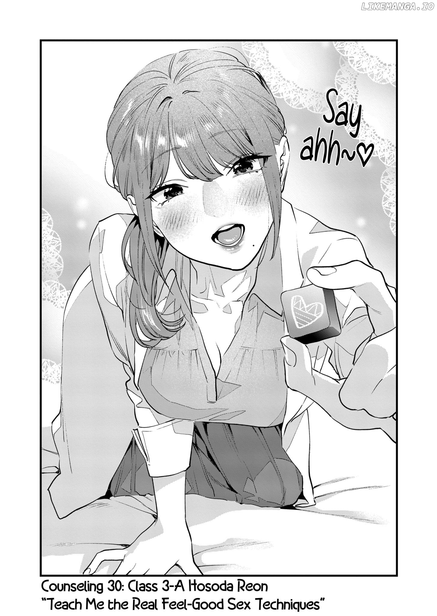 Sensei de ○○ shicha ikemasen! chapter 30.1 - page 6