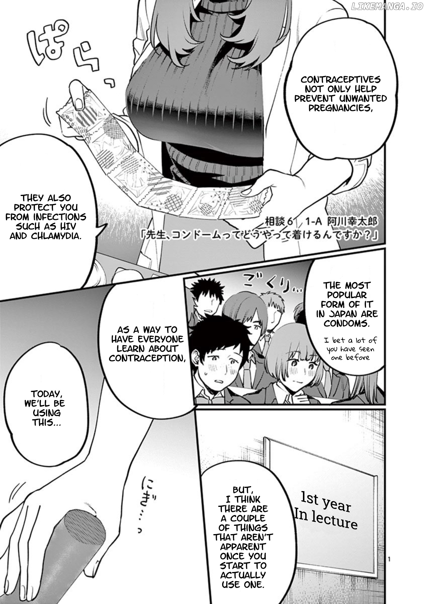 Sensei de ○○ shicha ikemasen! chapter 6 - page 4