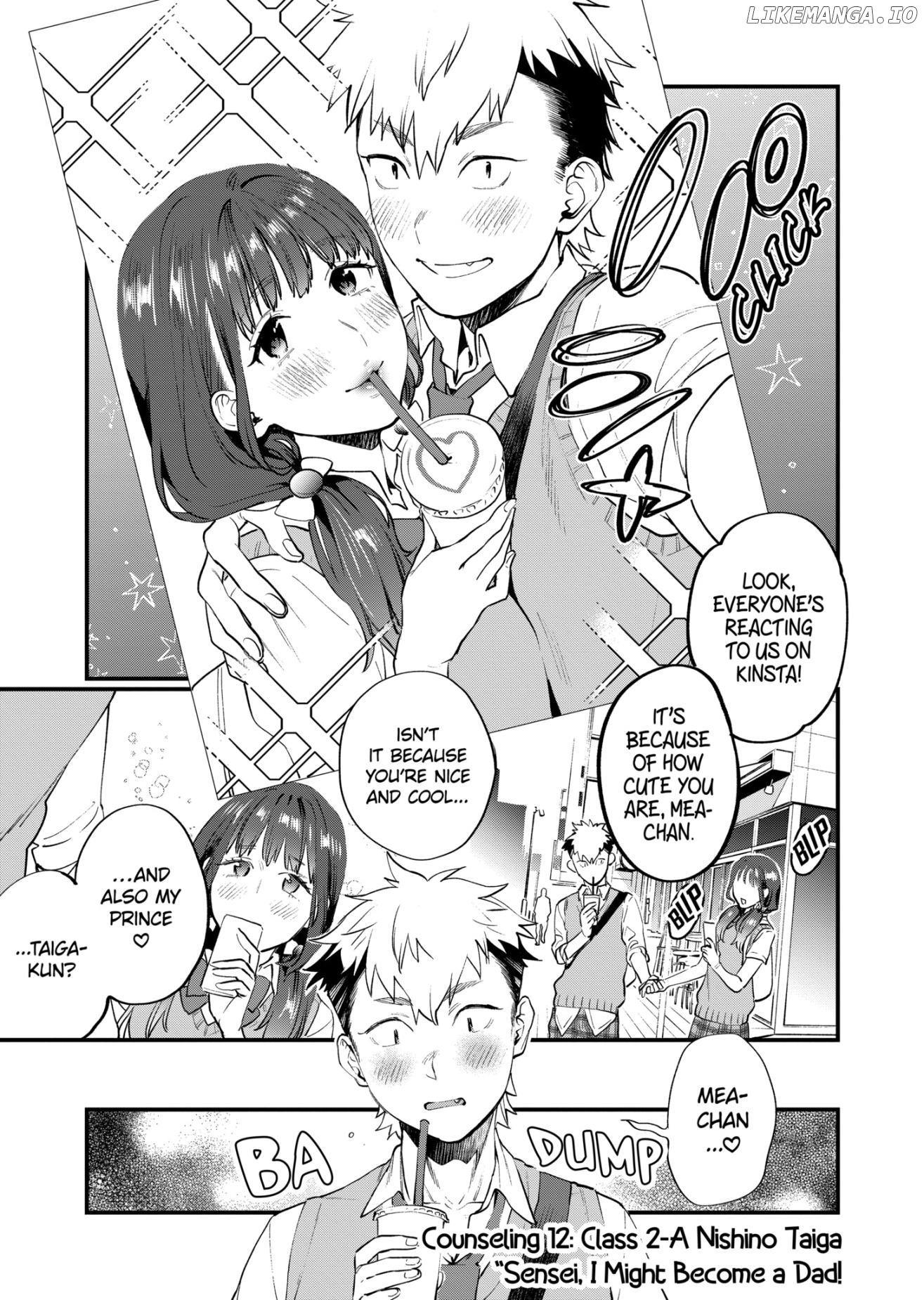 Sensei de ○○ shicha ikemasen! chapter 12.1 - page 1