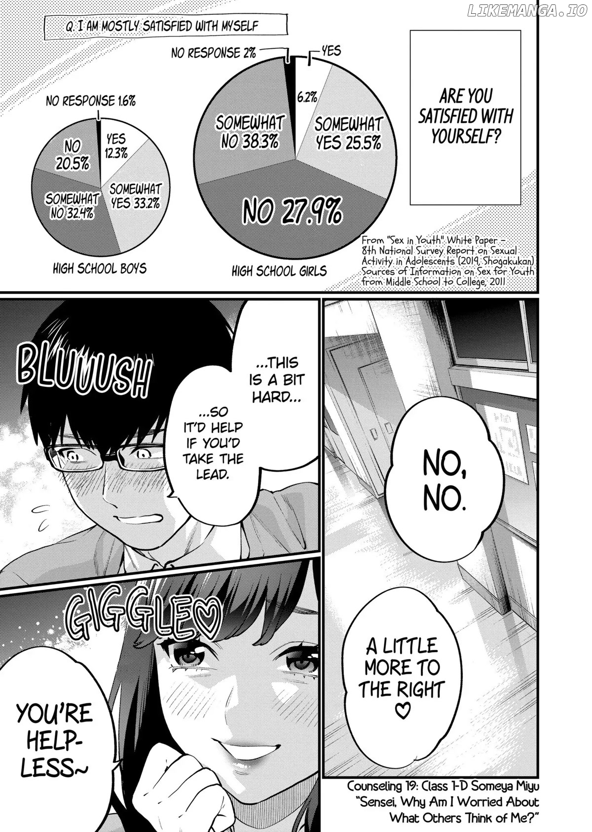 Sensei de ○○ shicha ikemasen! chapter 19 - page 1