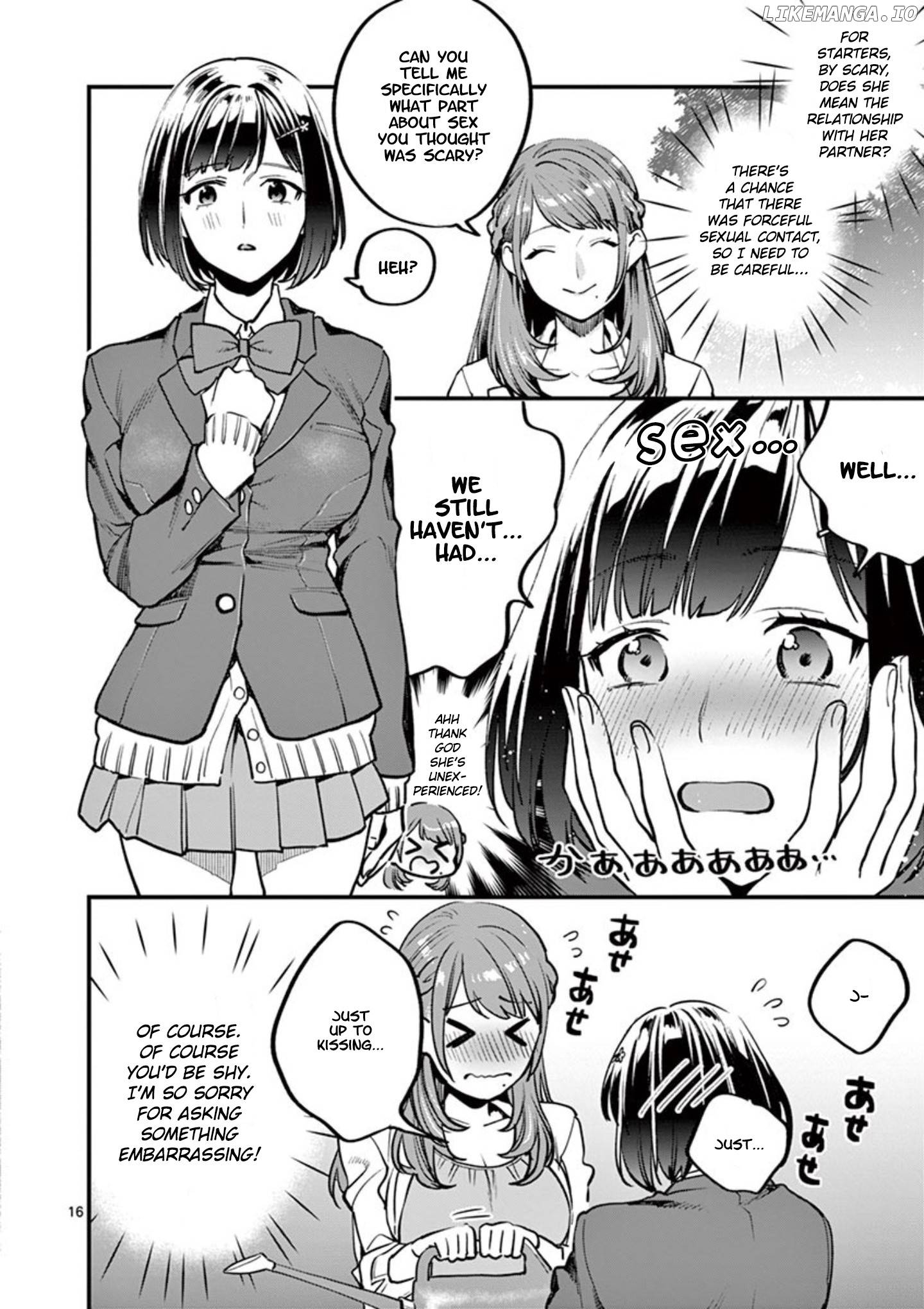 Sensei de ○○ shicha ikemasen! chapter 2 - page 16