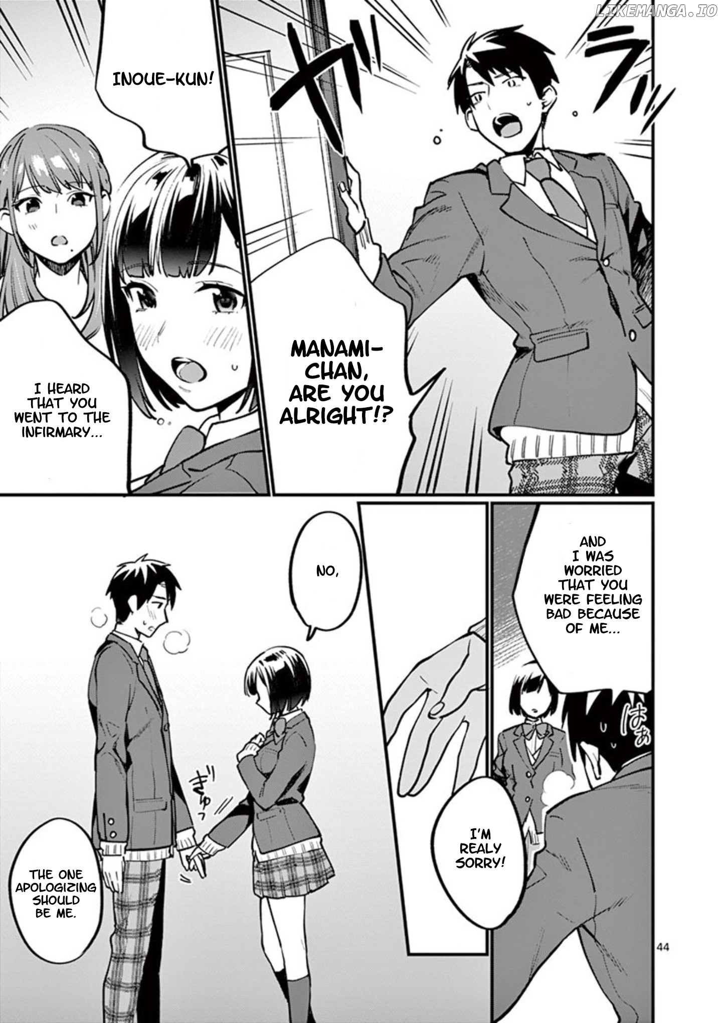 Sensei de ○○ shicha ikemasen! chapter 2 - page 45