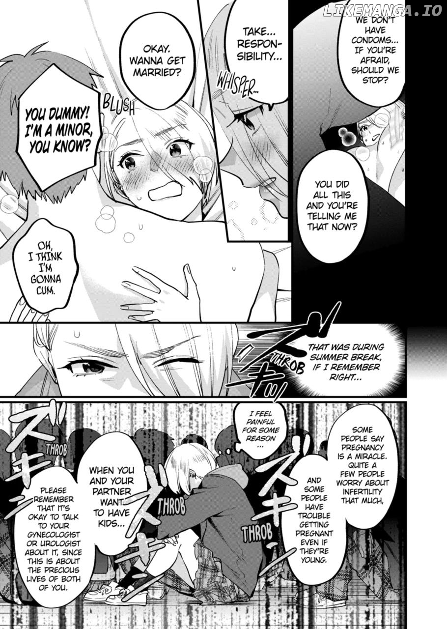 Sensei de ○○ shicha ikemasen! chapter 32 - page 15