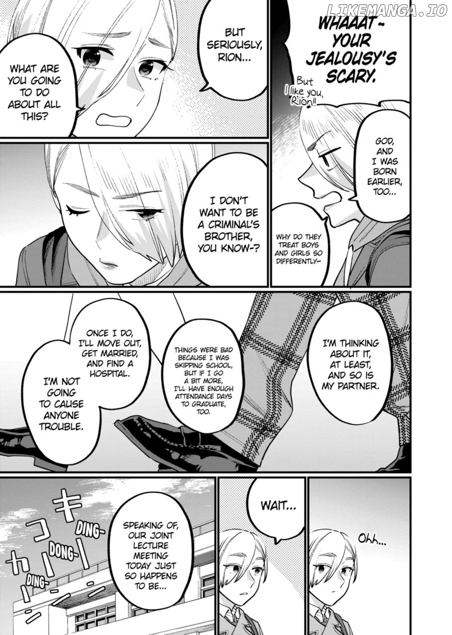 Sensei de ○○ shicha ikemasen! chapter 32 - page 5