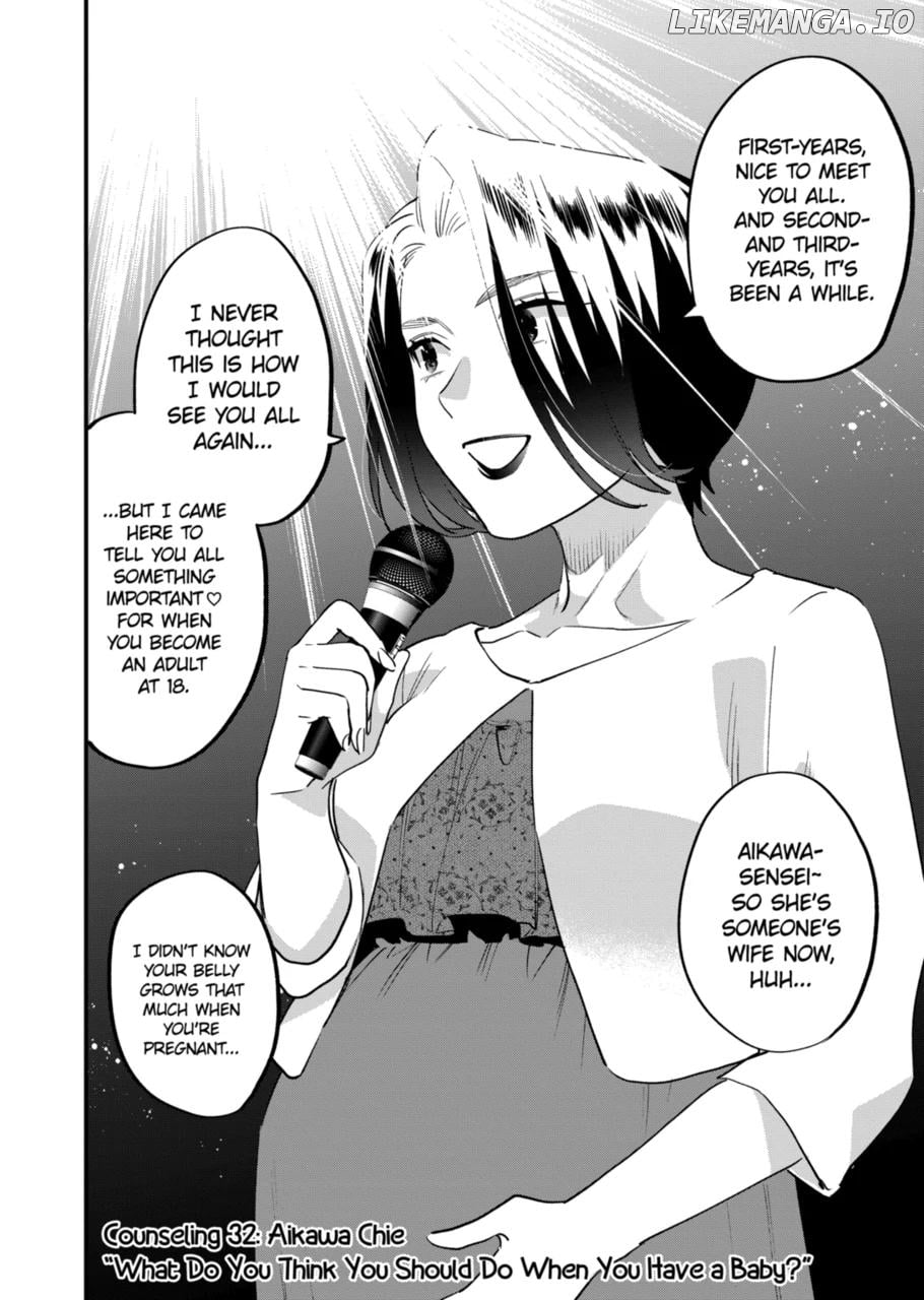 Sensei de ○○ shicha ikemasen! chapter 32 - page 6