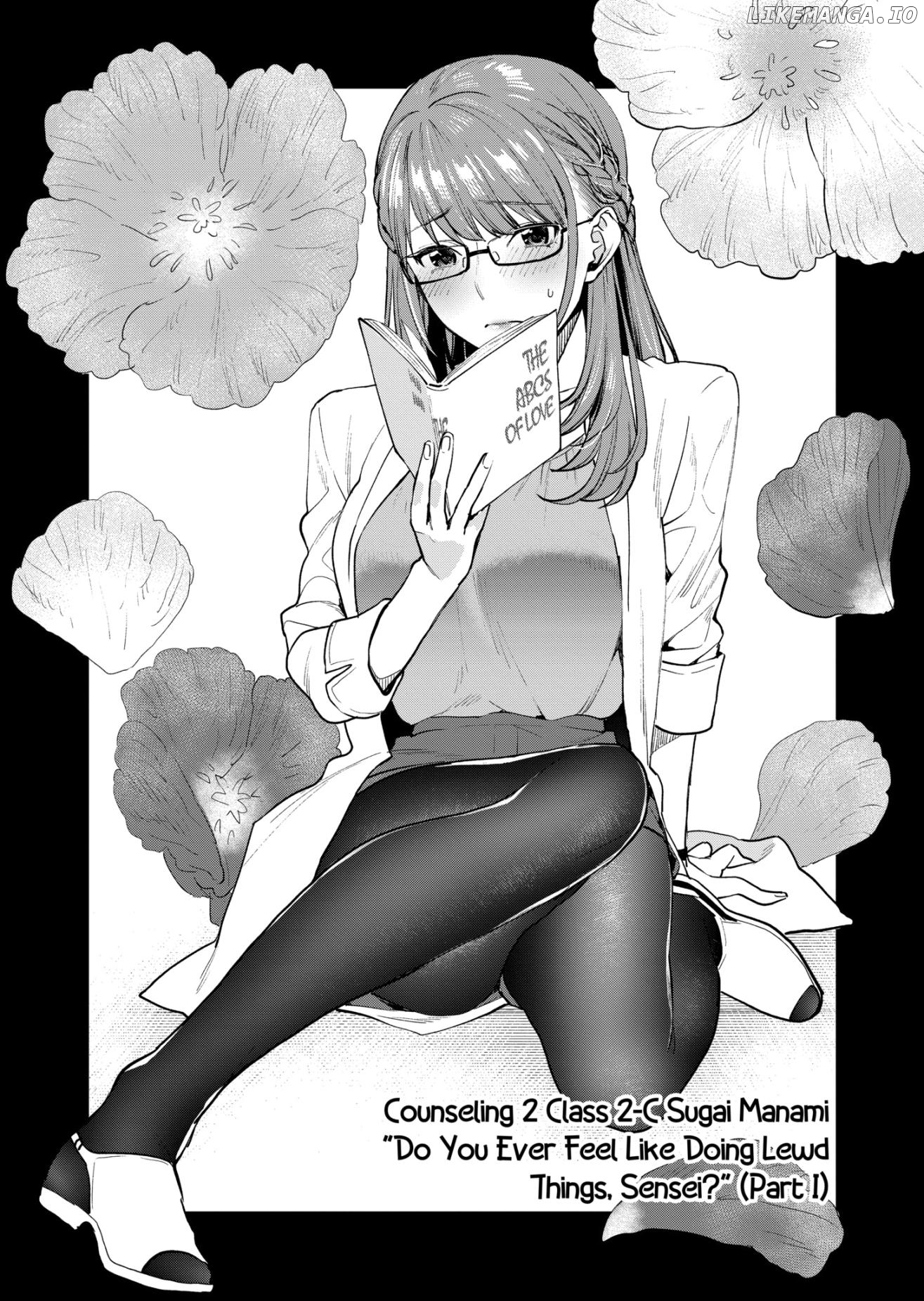Sensei de ○○ shicha ikemasen! chapter 2.1 - page 4