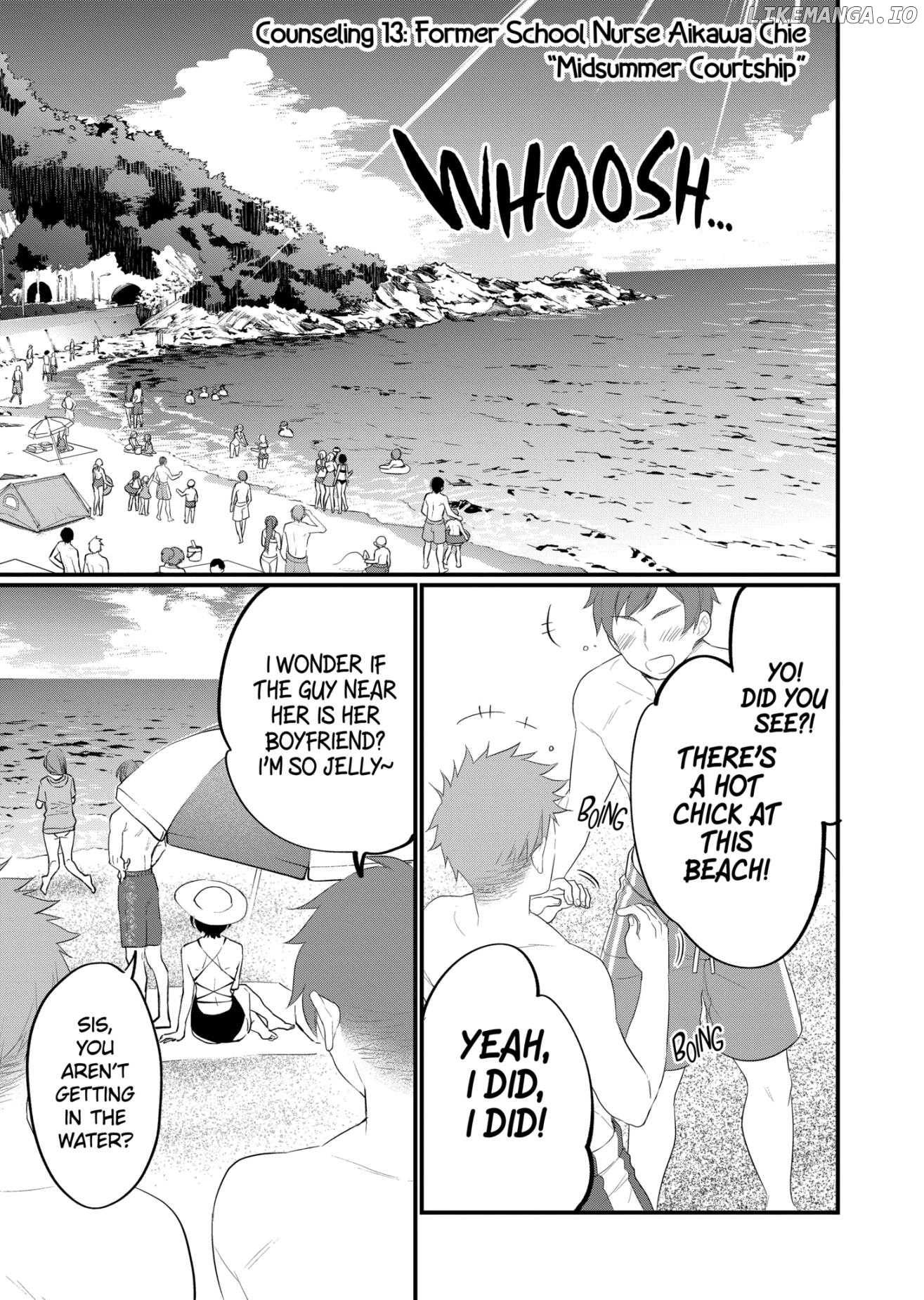 Sensei de ○○ shicha ikemasen! chapter 13.1 - page 1