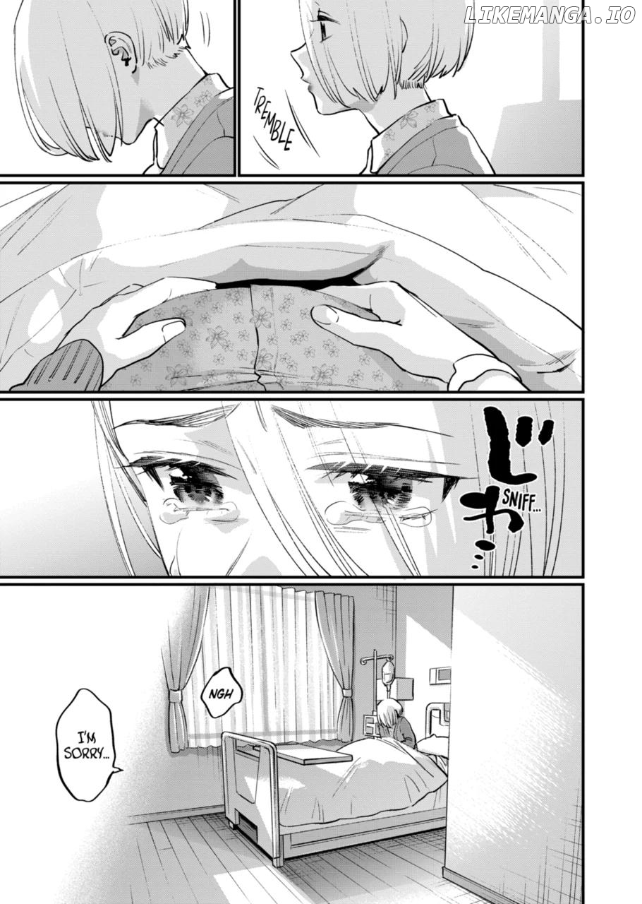 Sensei de ○○ shicha ikemasen! chapter 33.1 - page 17