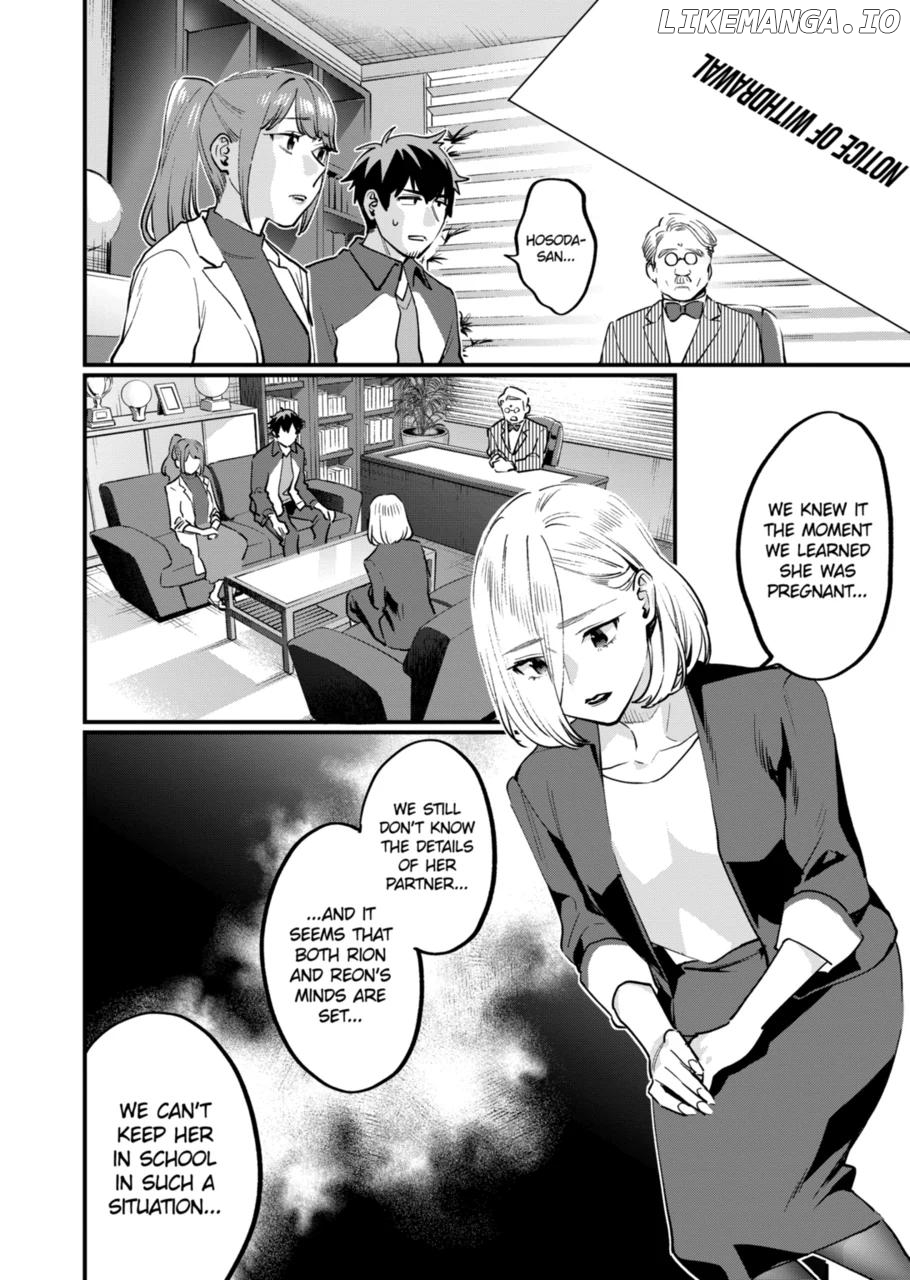Sensei de ○○ shicha ikemasen! chapter 33.2 - page 7