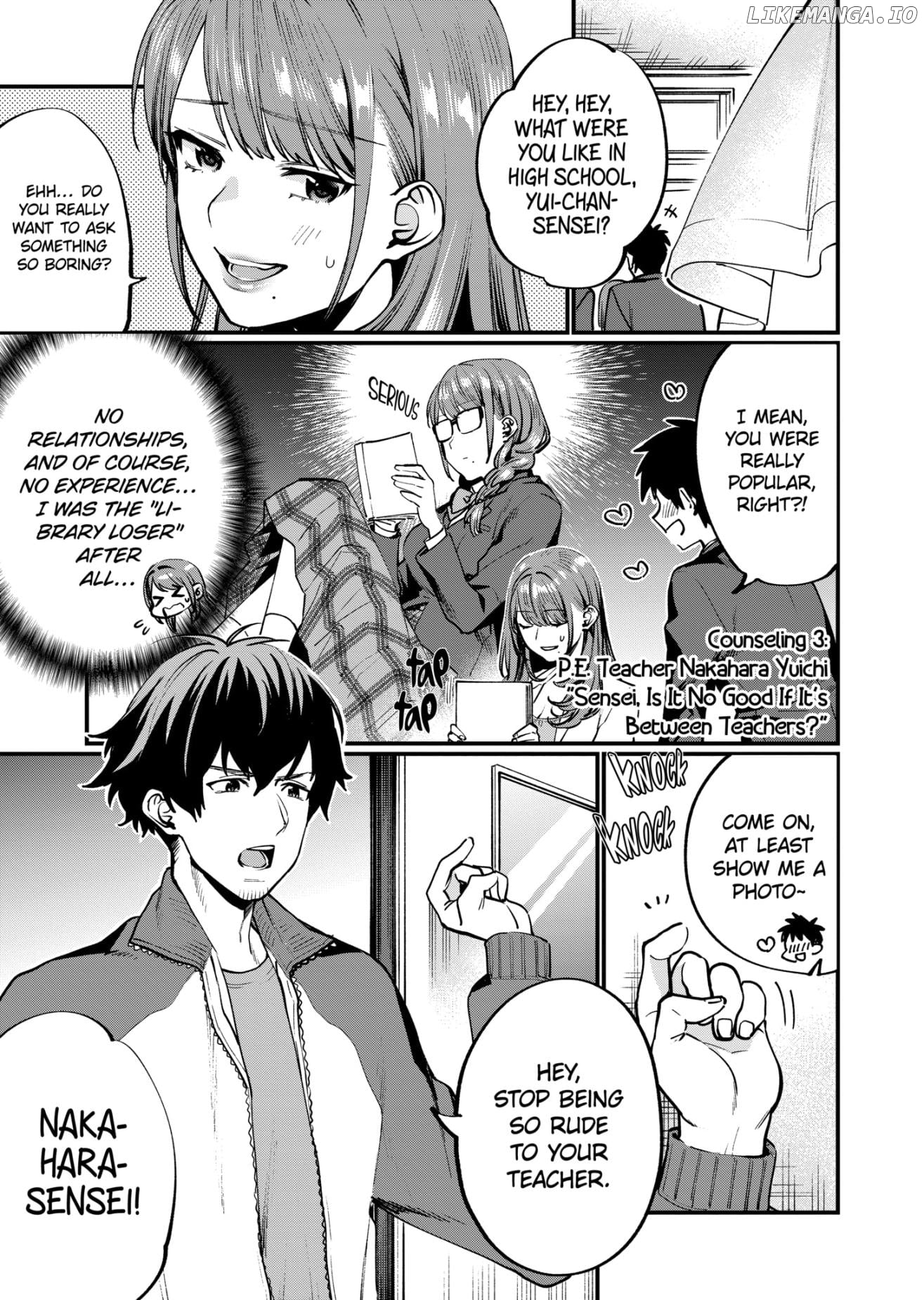 Sensei de ○○ shicha ikemasen! chapter 3.1 - page 1