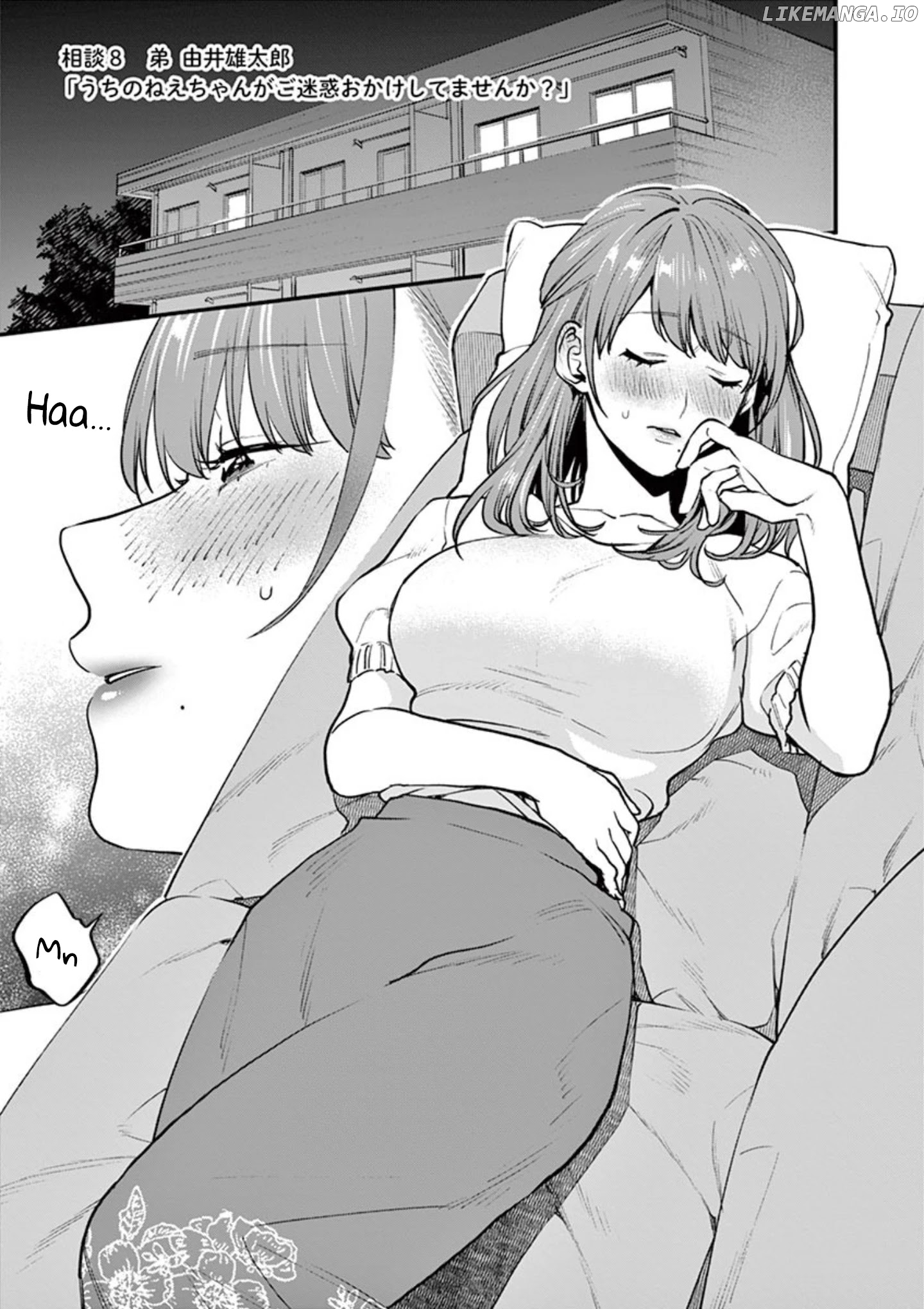Sensei de ○○ shicha ikemasen! chapter 8 - page 1