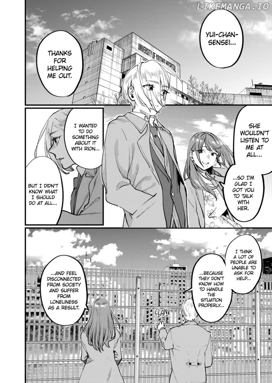 Sensei de ○○ shicha ikemasen! chapter 33.3 - page 18