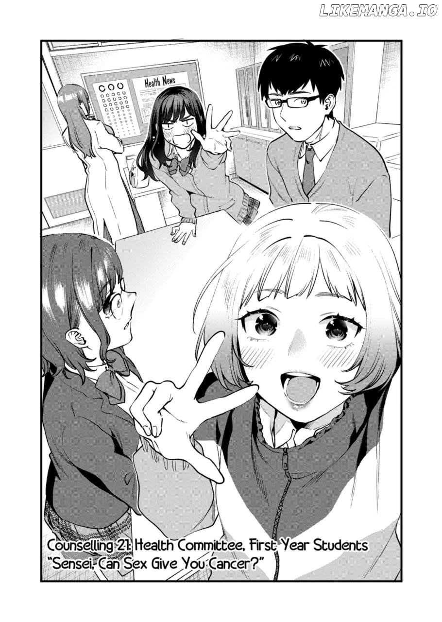 Sensei de ○○ shicha ikemasen! chapter 21.1 - page 9