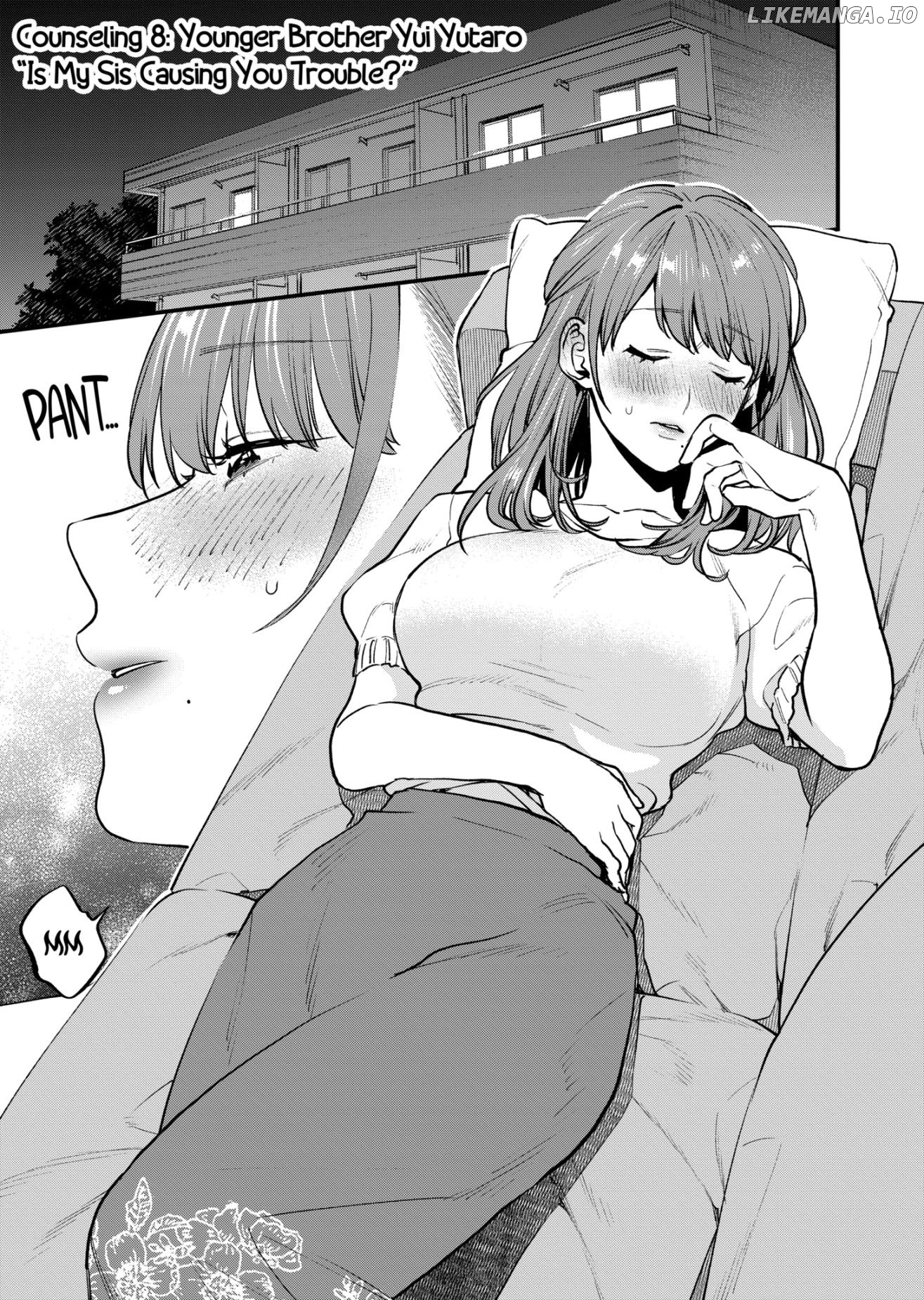 Sensei de ○○ shicha ikemasen! chapter 8.1 - page 1