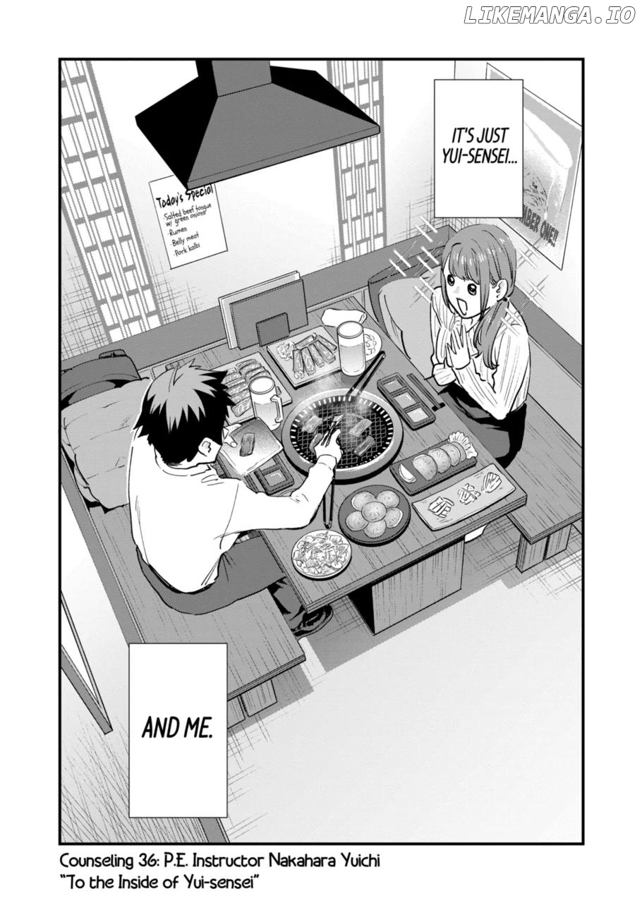 Sensei de ○○ shicha ikemasen! chapter 36.1 - page 2