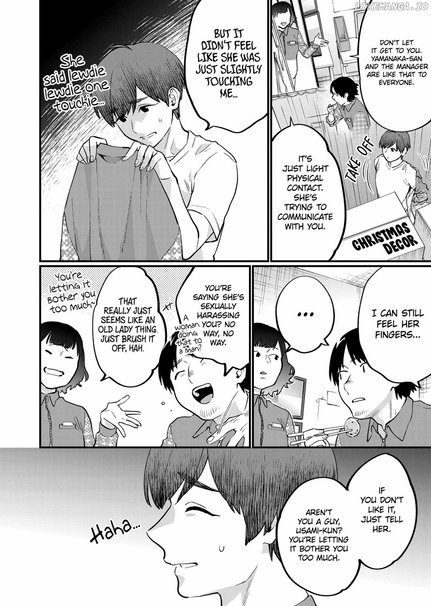 Sensei de ○○ shicha ikemasen! chapter 23.1 - page 2