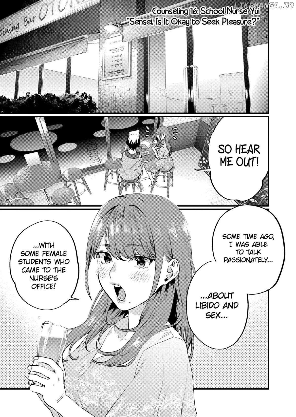 Sensei de ○○ shicha ikemasen! chapter 16 - page 1