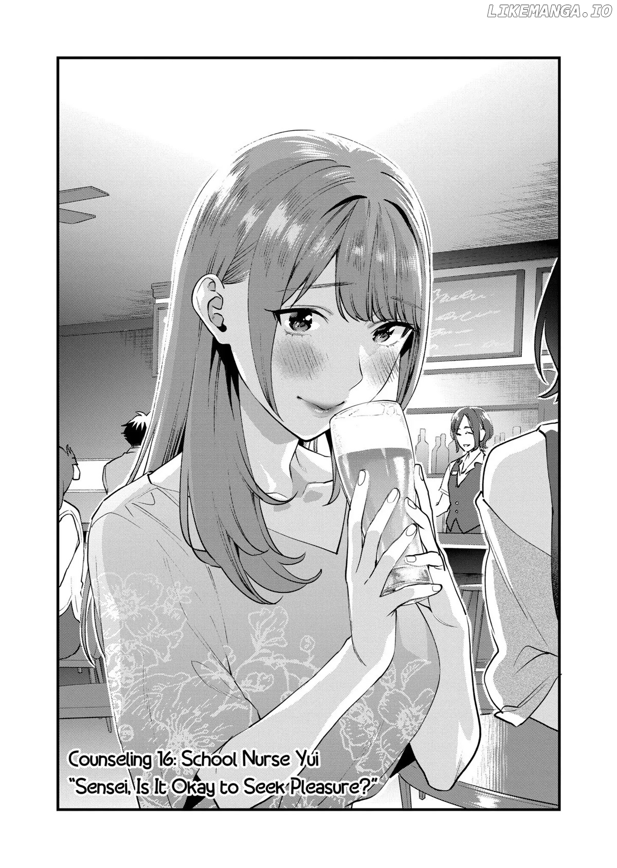 Sensei de ○○ shicha ikemasen! chapter 16 - page 5