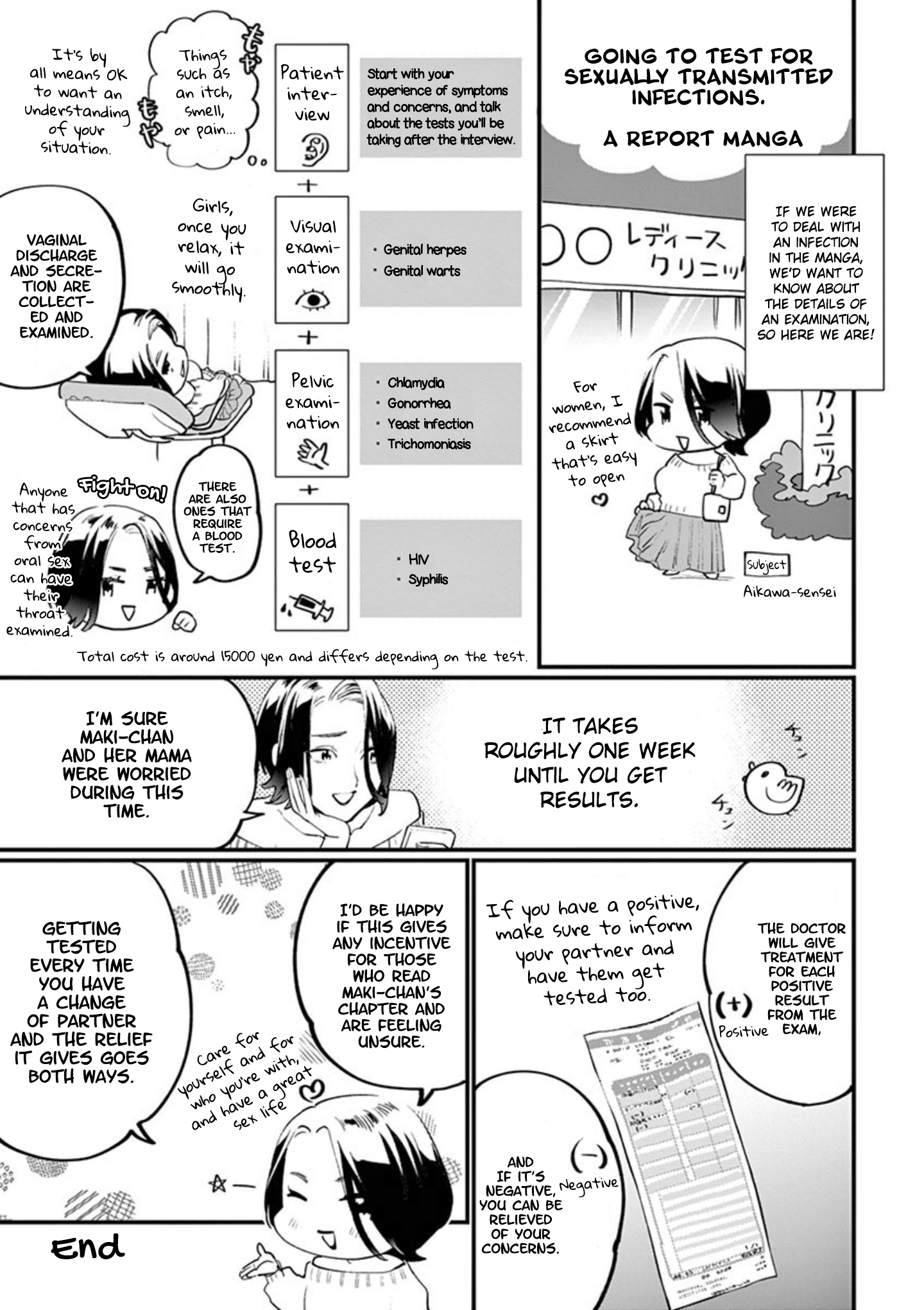 Sensei de ○○ shicha ikemasen! chapter 10.2 - page 1